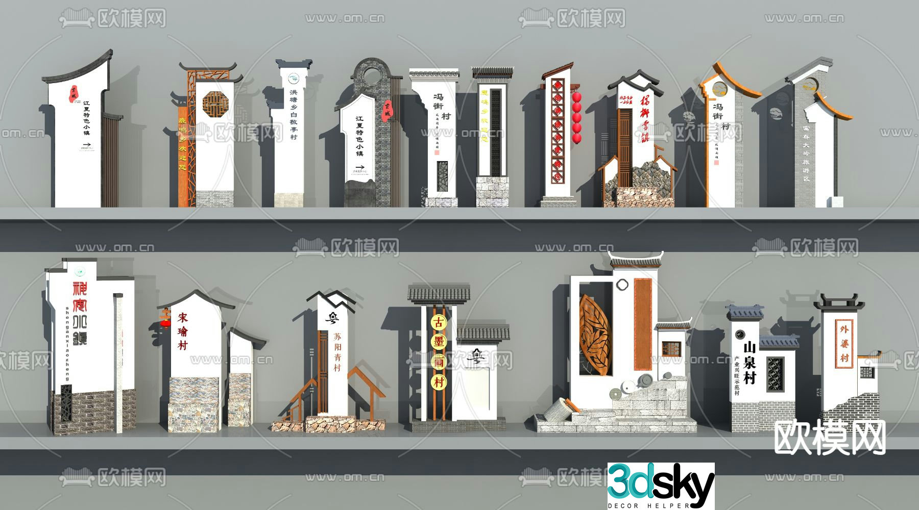 New Chinese style attraction signage 3D model