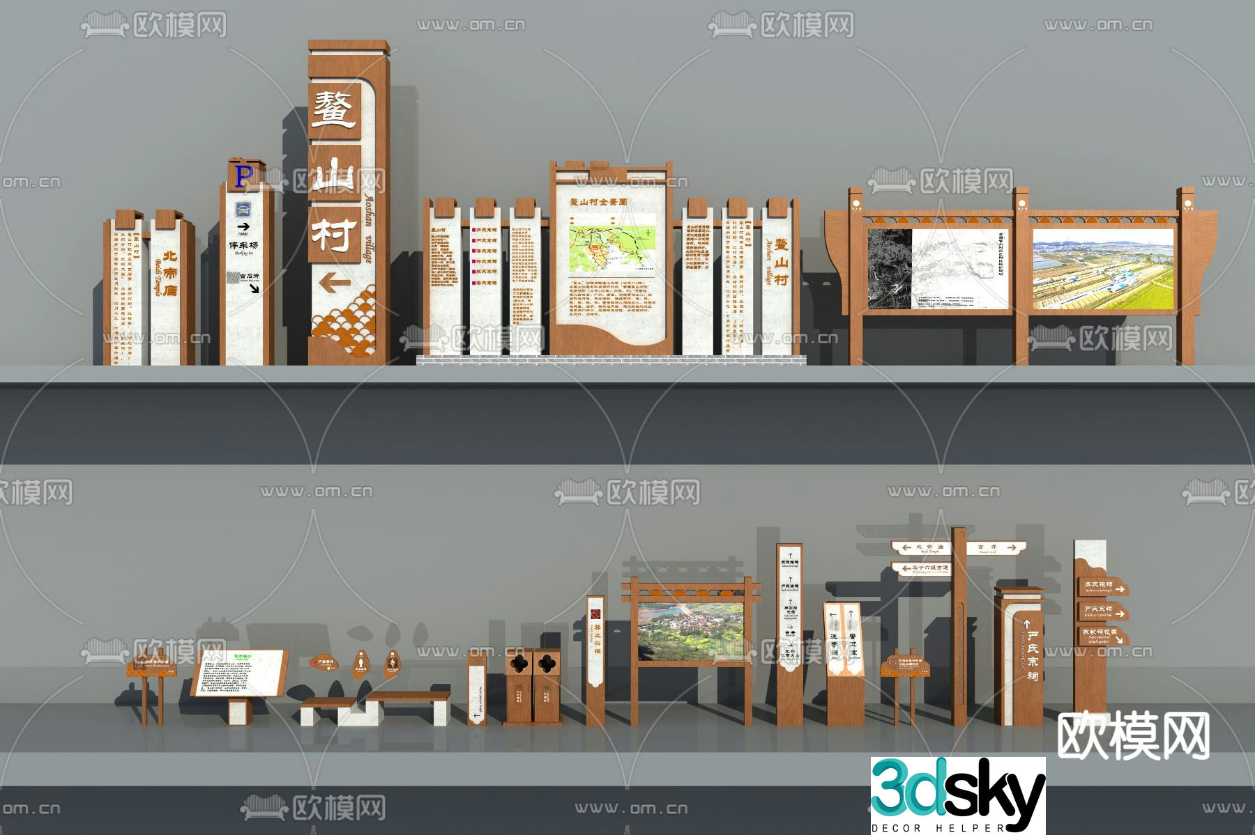 New Chinese style sign billboard 3D model