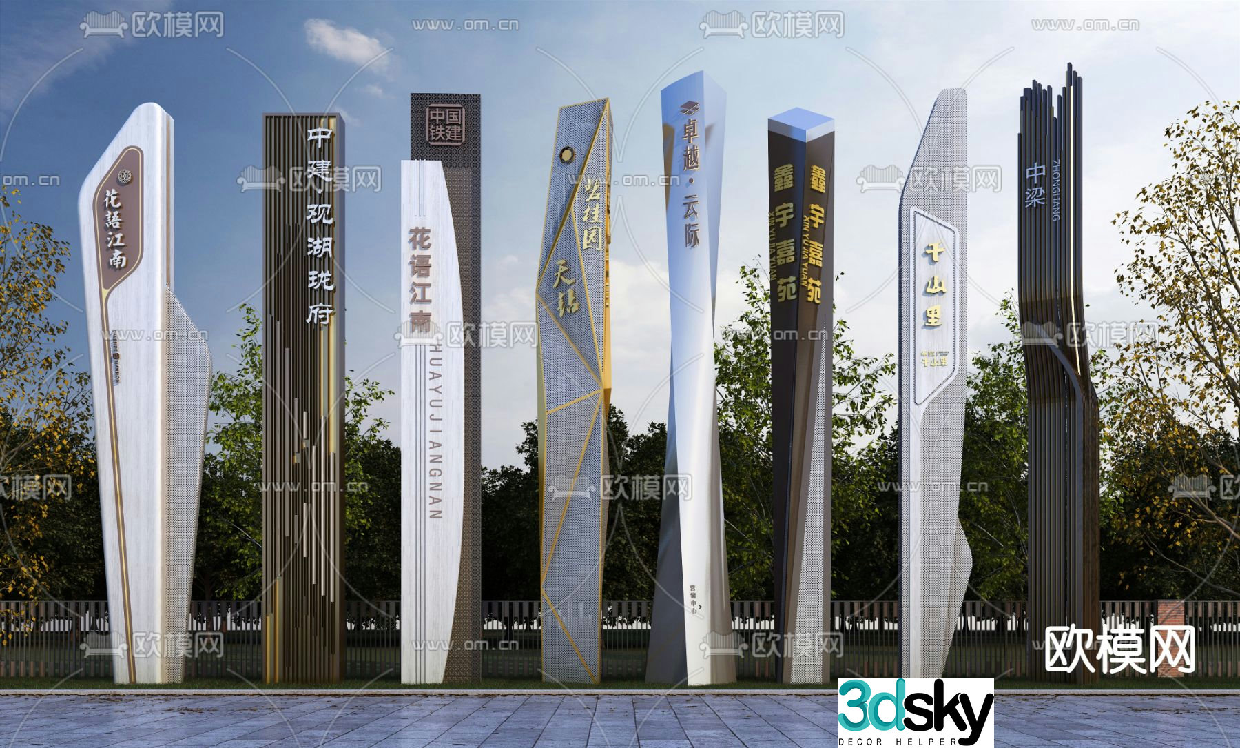 Modern road sign 3d model