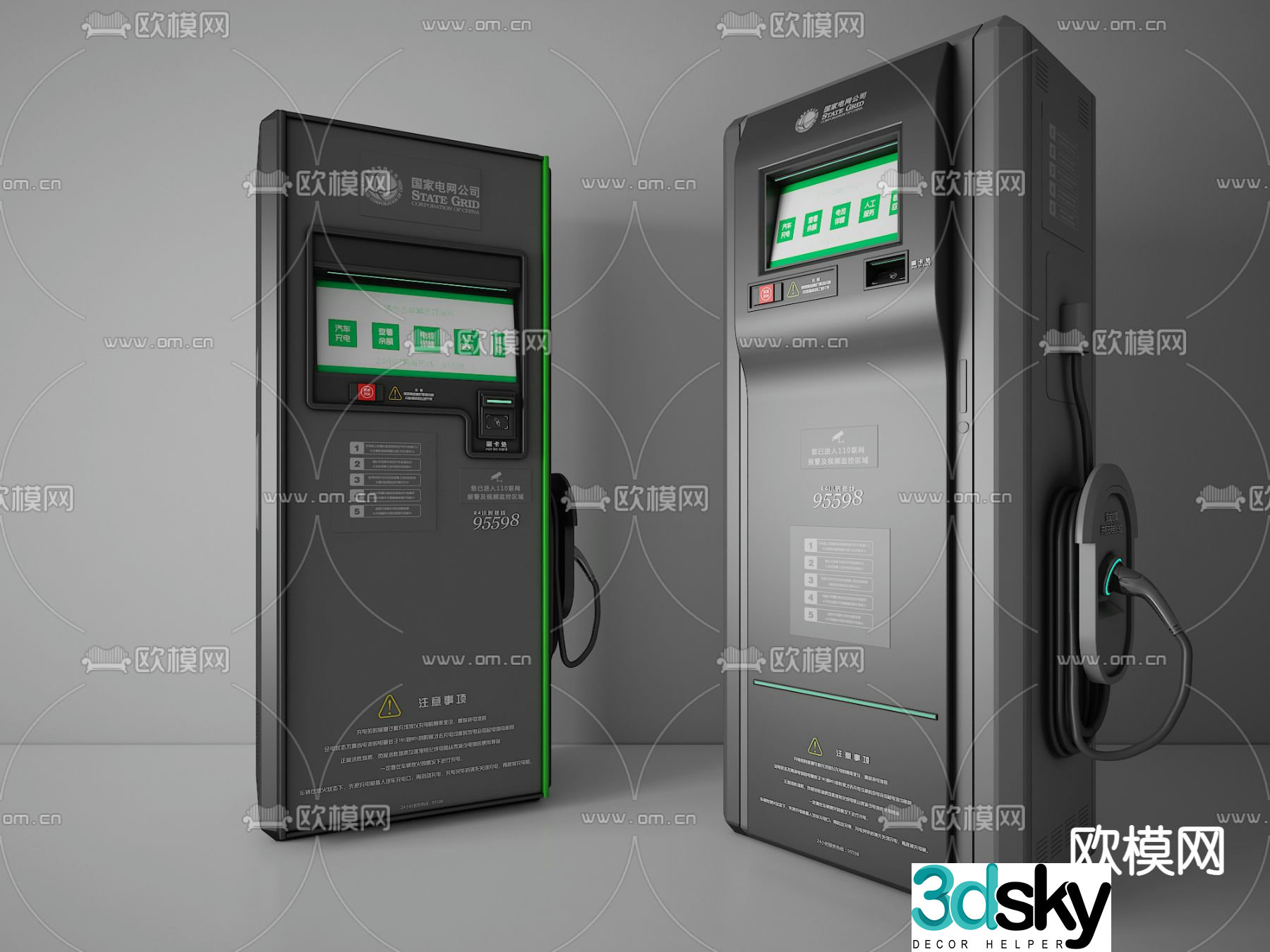 Modern new energy electric vehicle charging pile 3D model