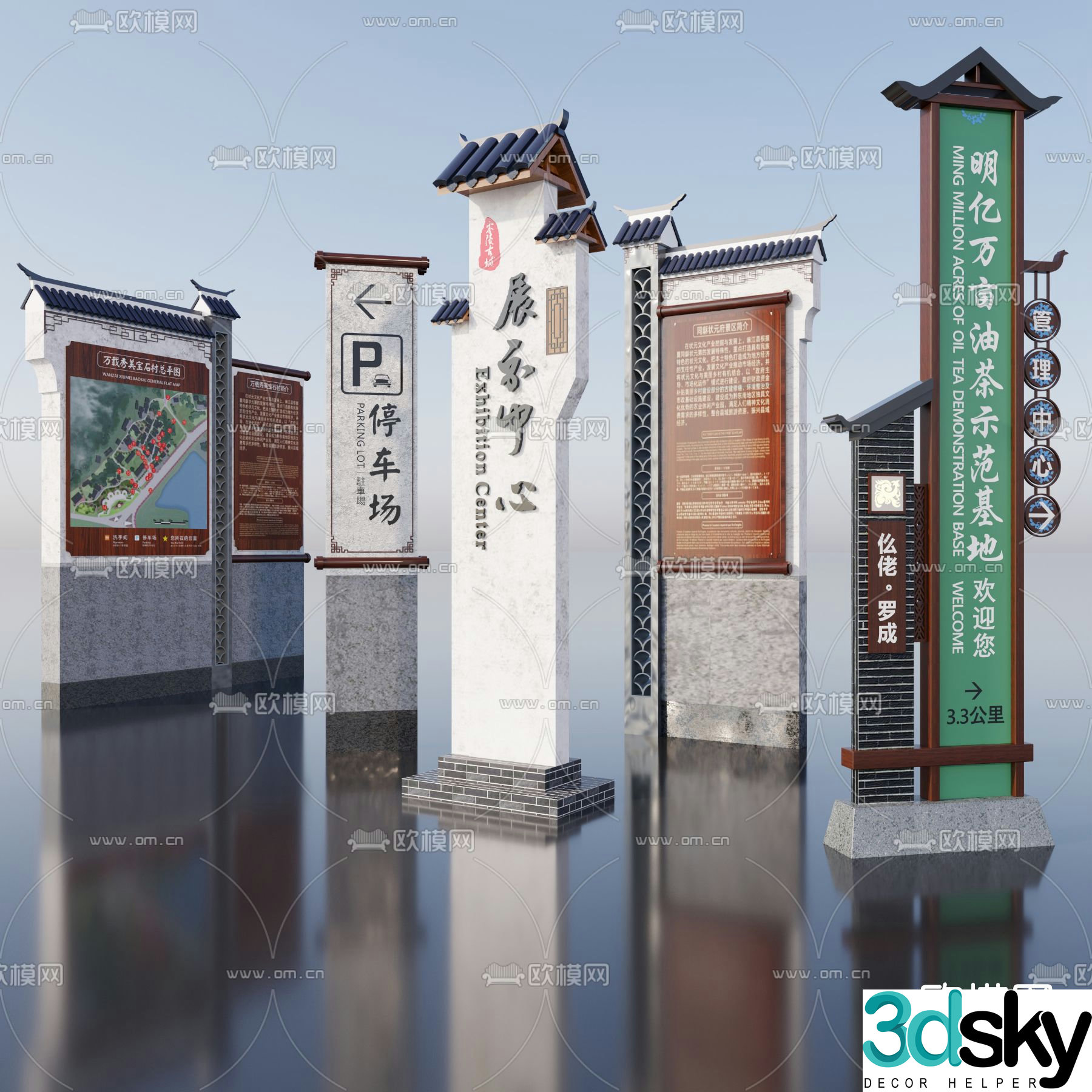 New Chinese style guide sign 3D model