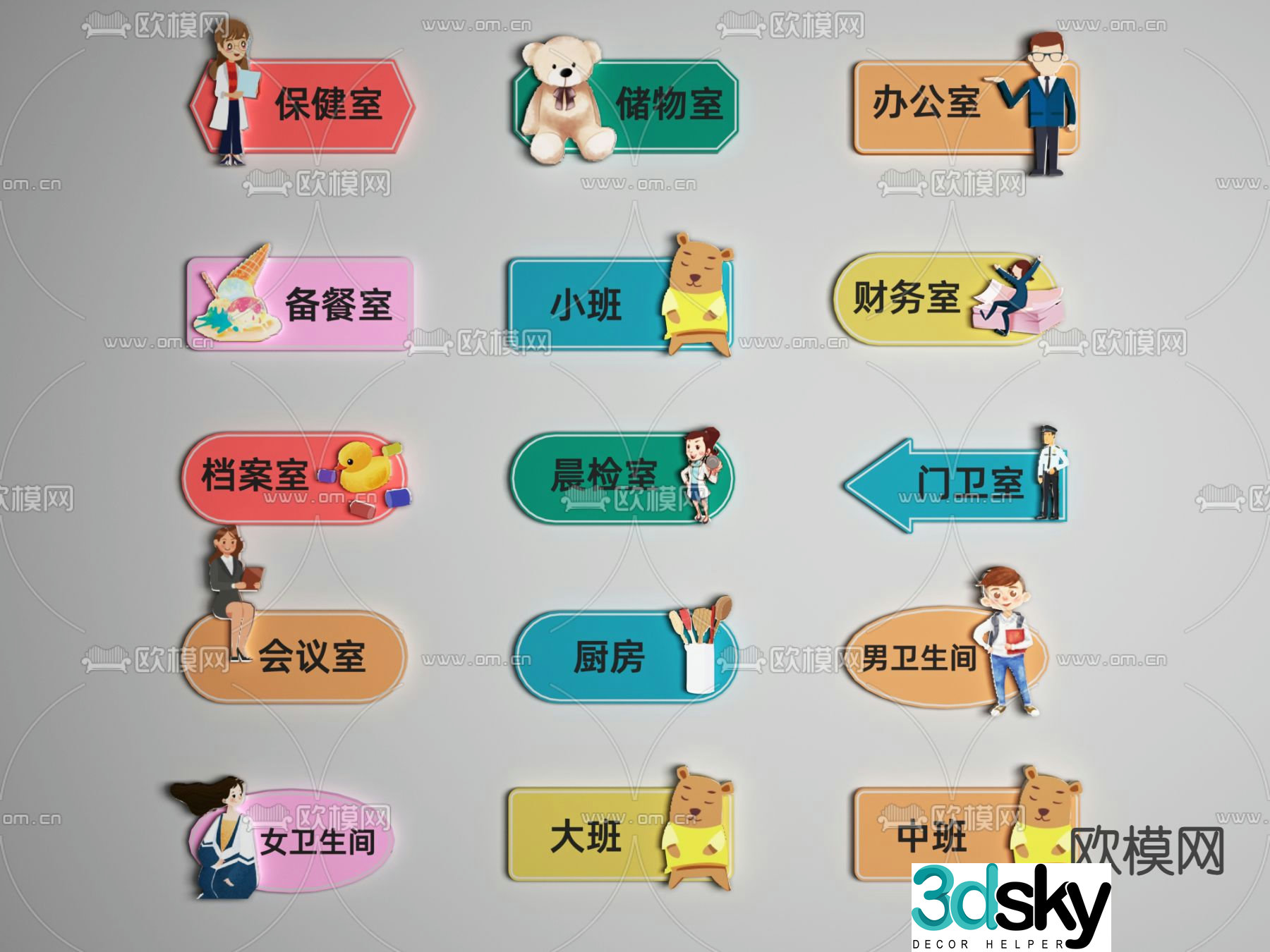 Modern kindergarten signage sign 3d model