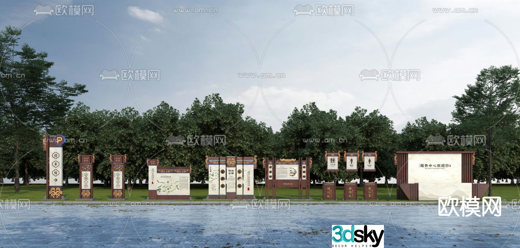 New Chinese style signage 3D model
