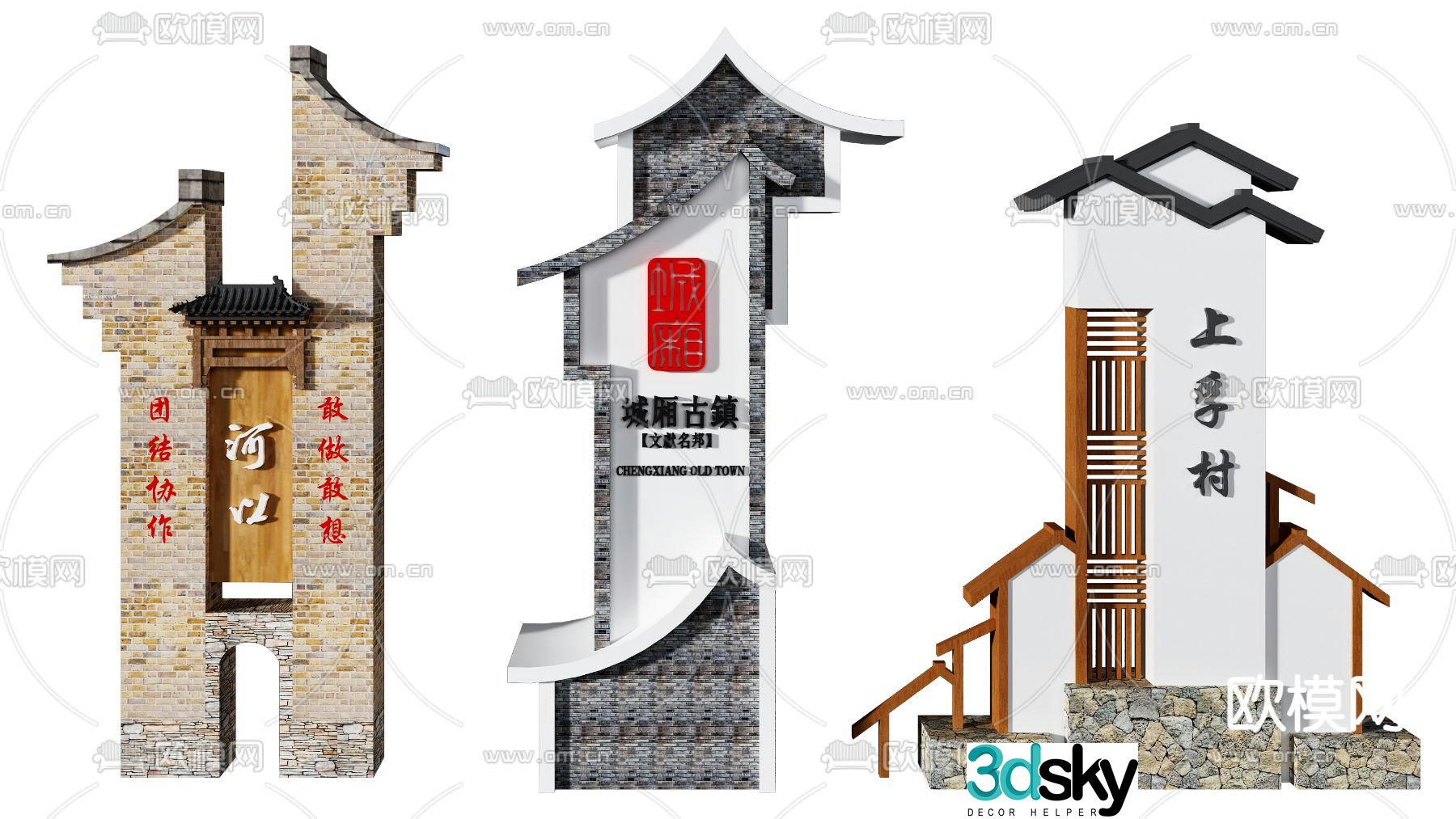 New Chinese style scenic spot signage 3D model