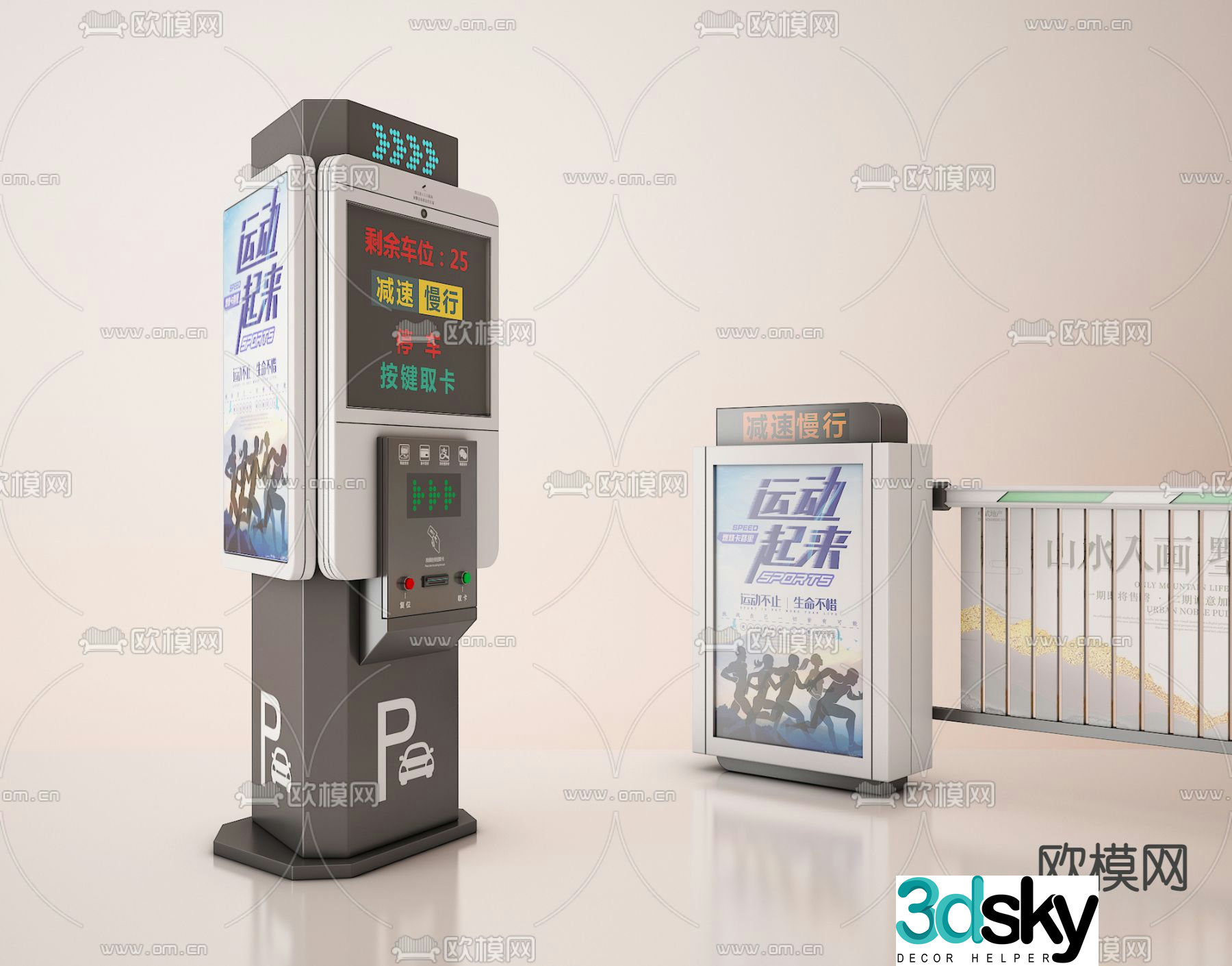 Modern license plate recognition and toll collection machine 3D model