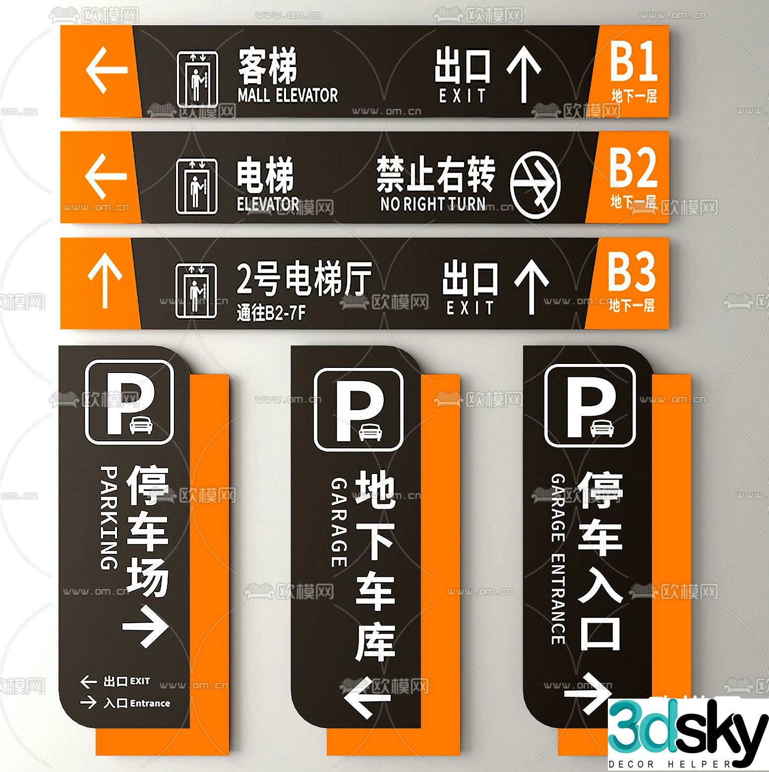 Modern guide sign 3d model