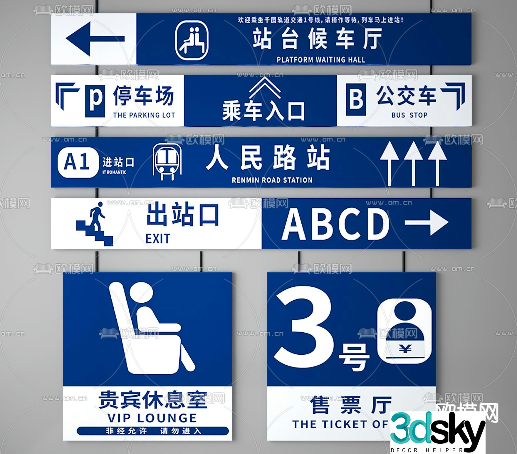 Modern guide sign 3d model