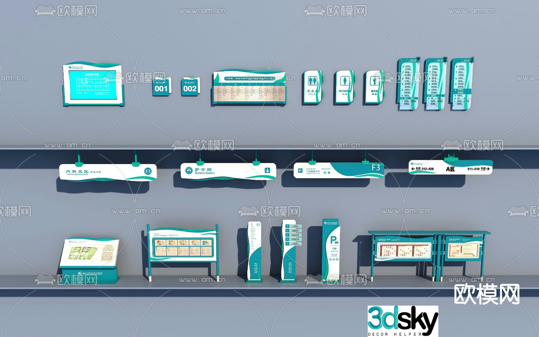 Modern hospital signage 3d model
