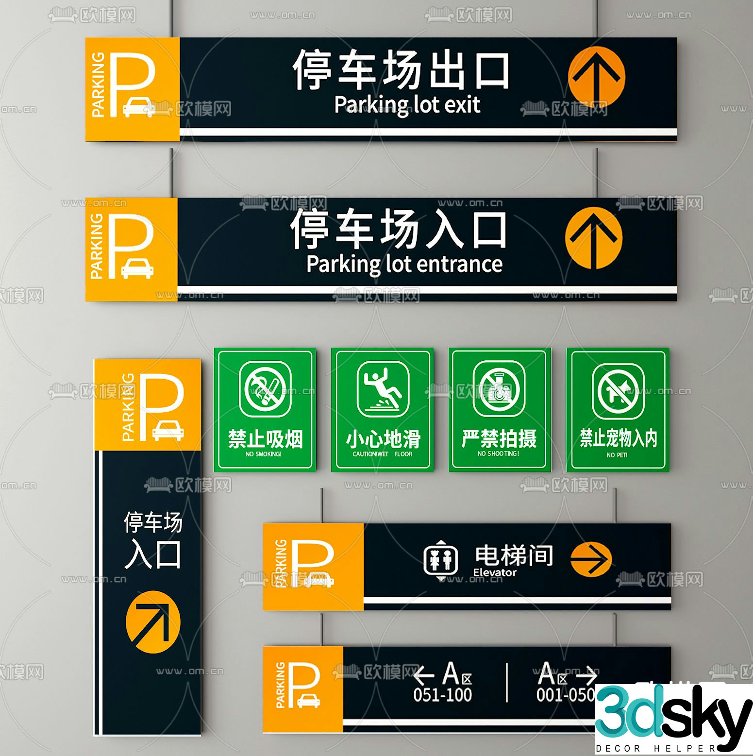 Modern guide sign 3d model