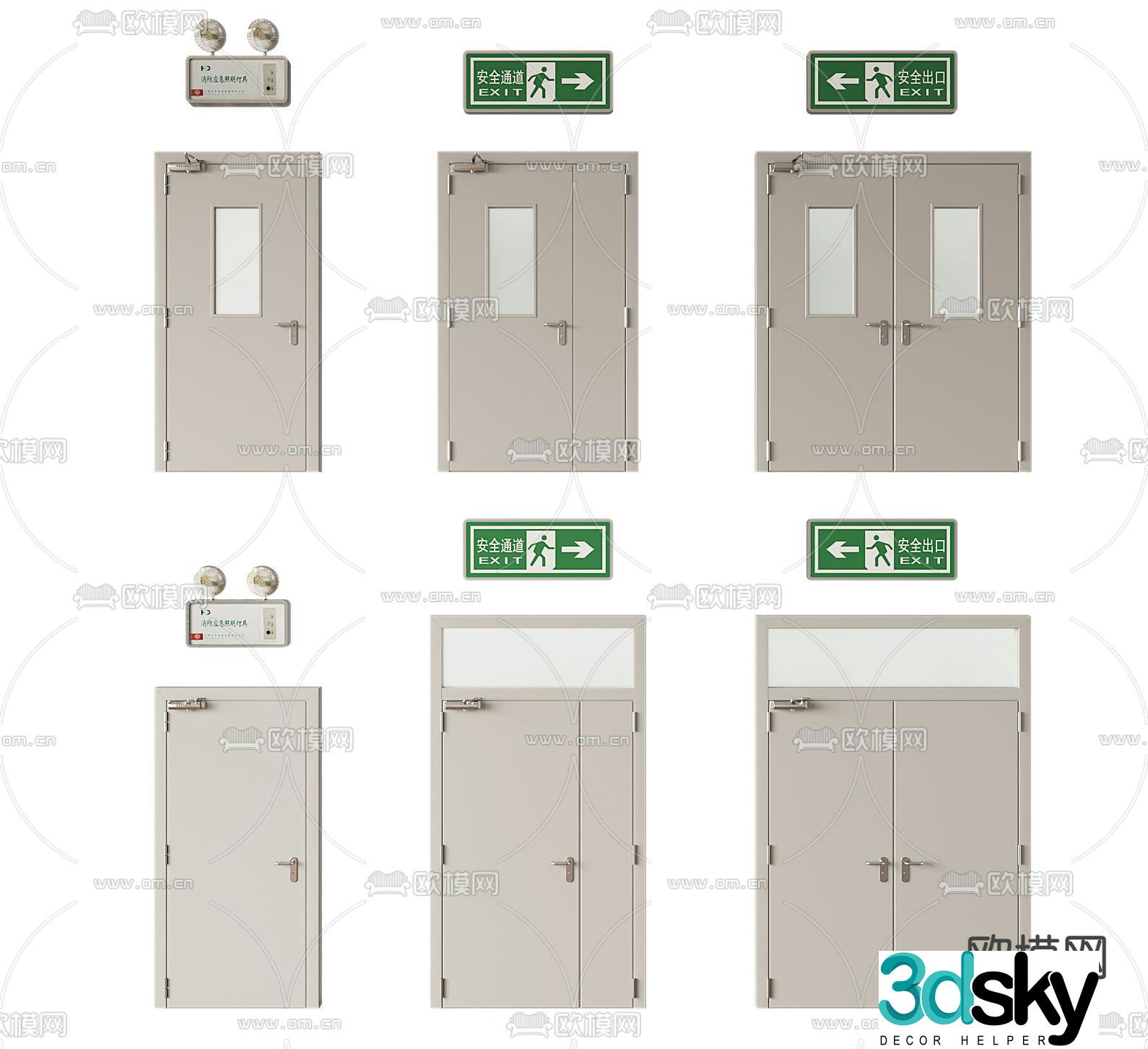 Modern fire door 3d model