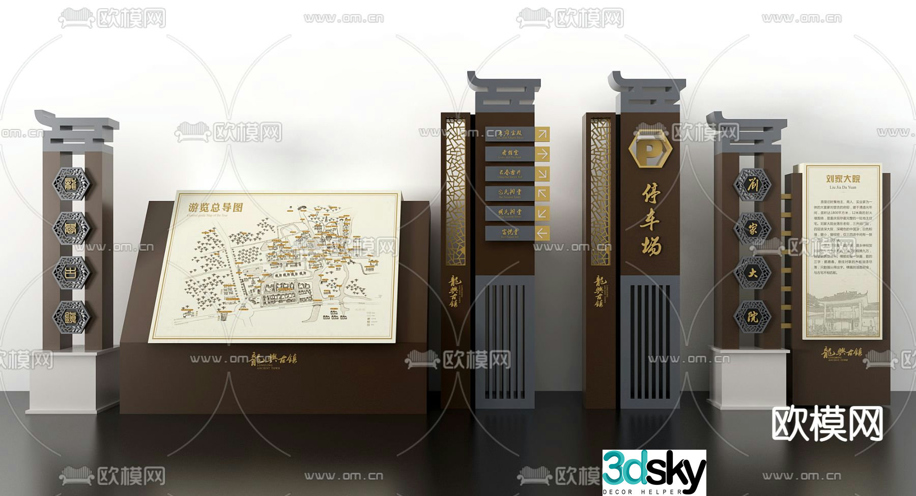 Chinese style tourist sign 3d model