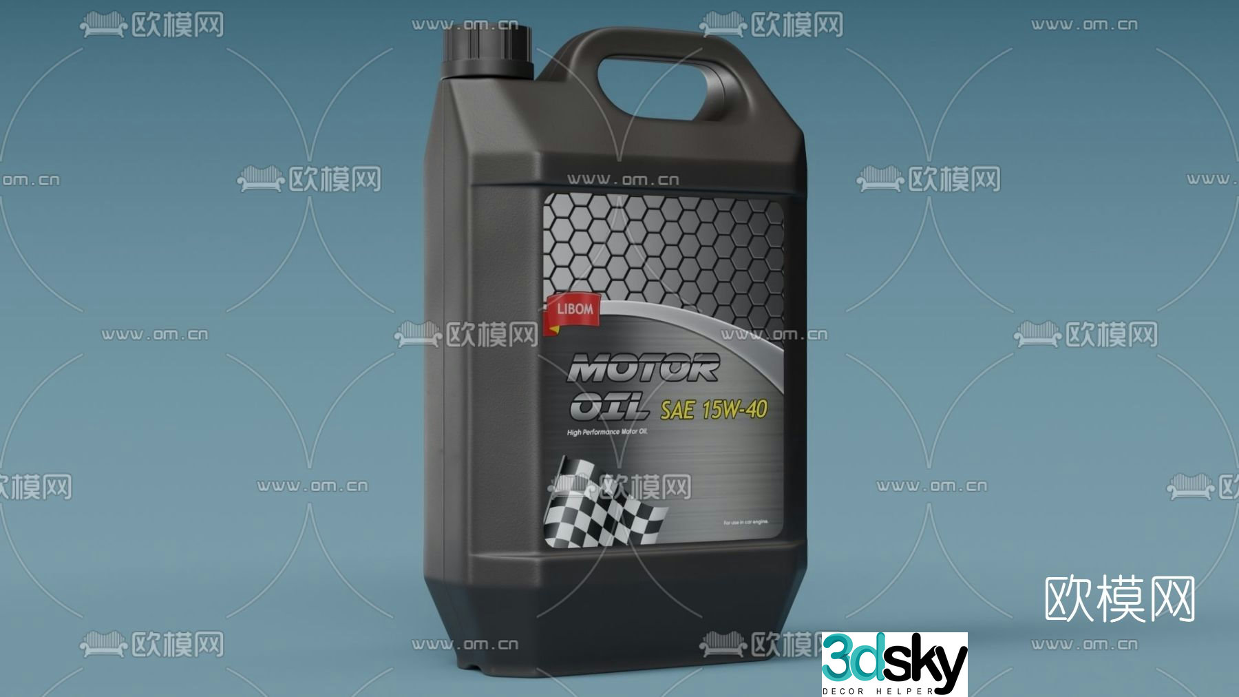 Modern petrol tank free 3d model