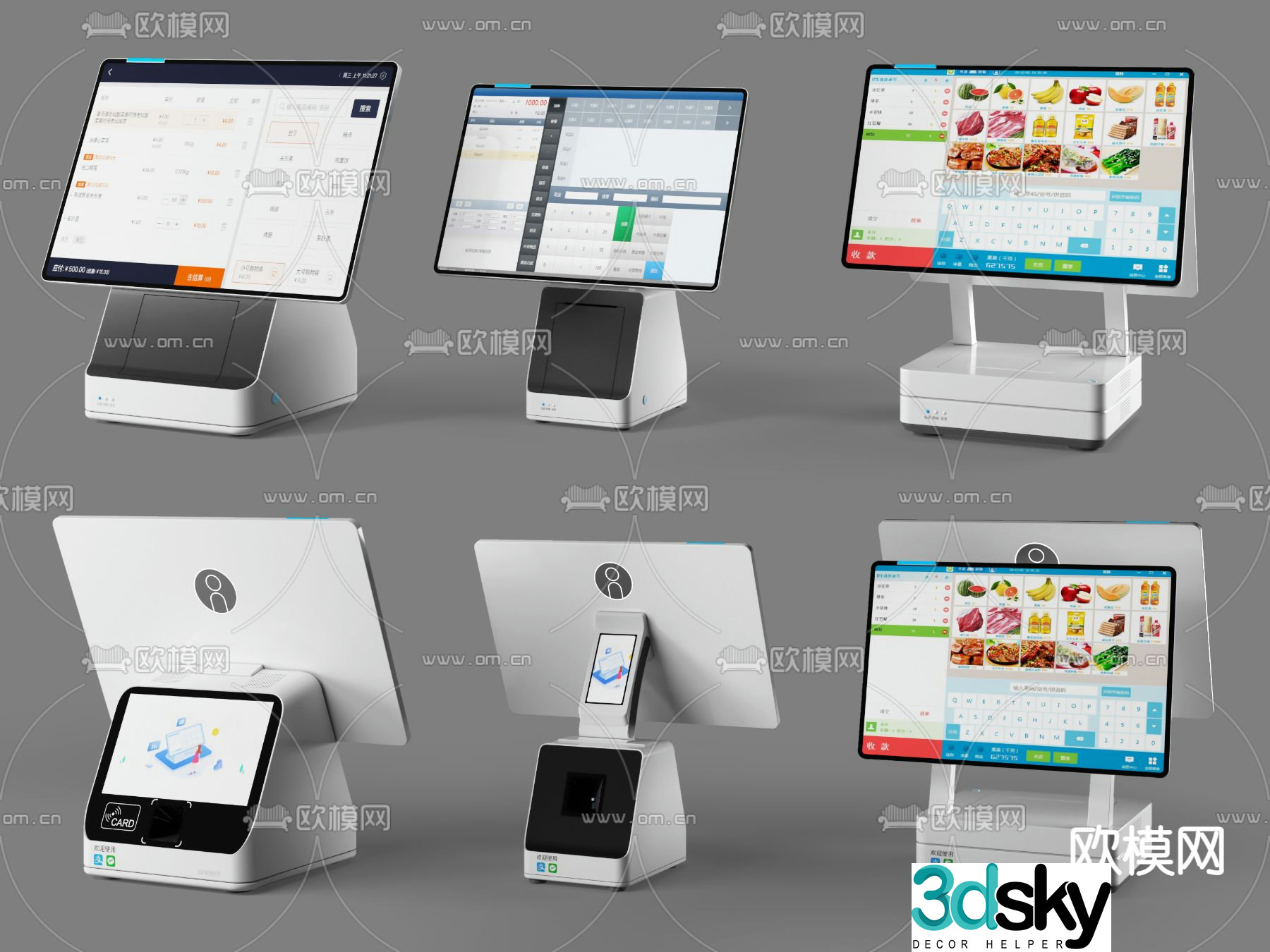 Modern cash register 3d model