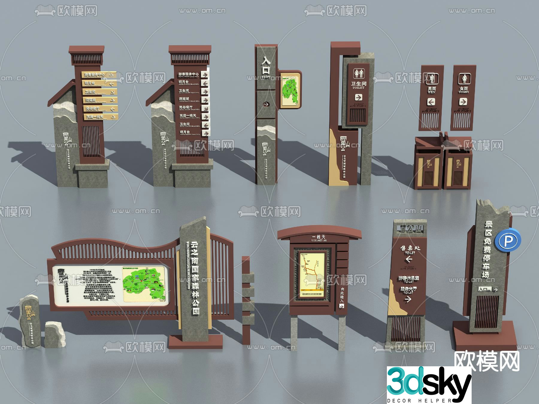 New Chinese style park signage 3D model