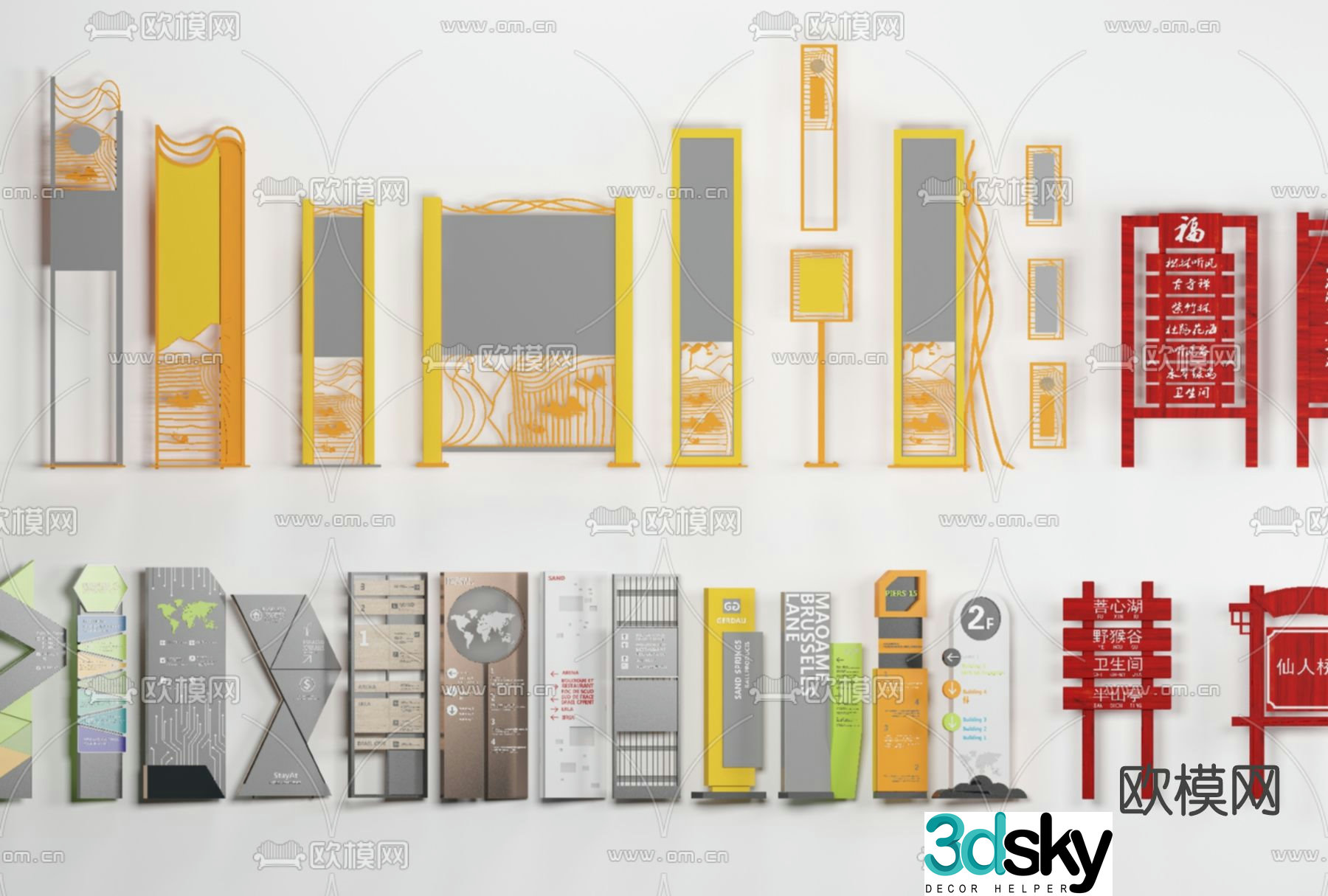 Modern wayfinding signage free 3d model