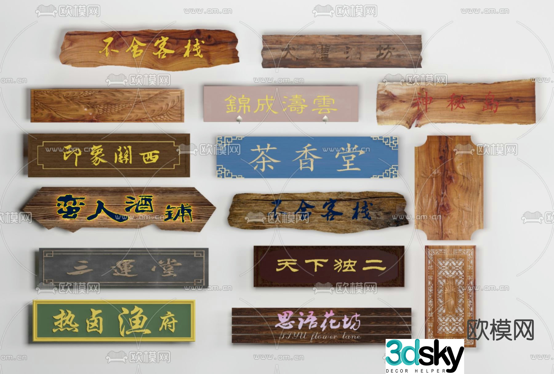 Chinese style sign door plaque free 3d model