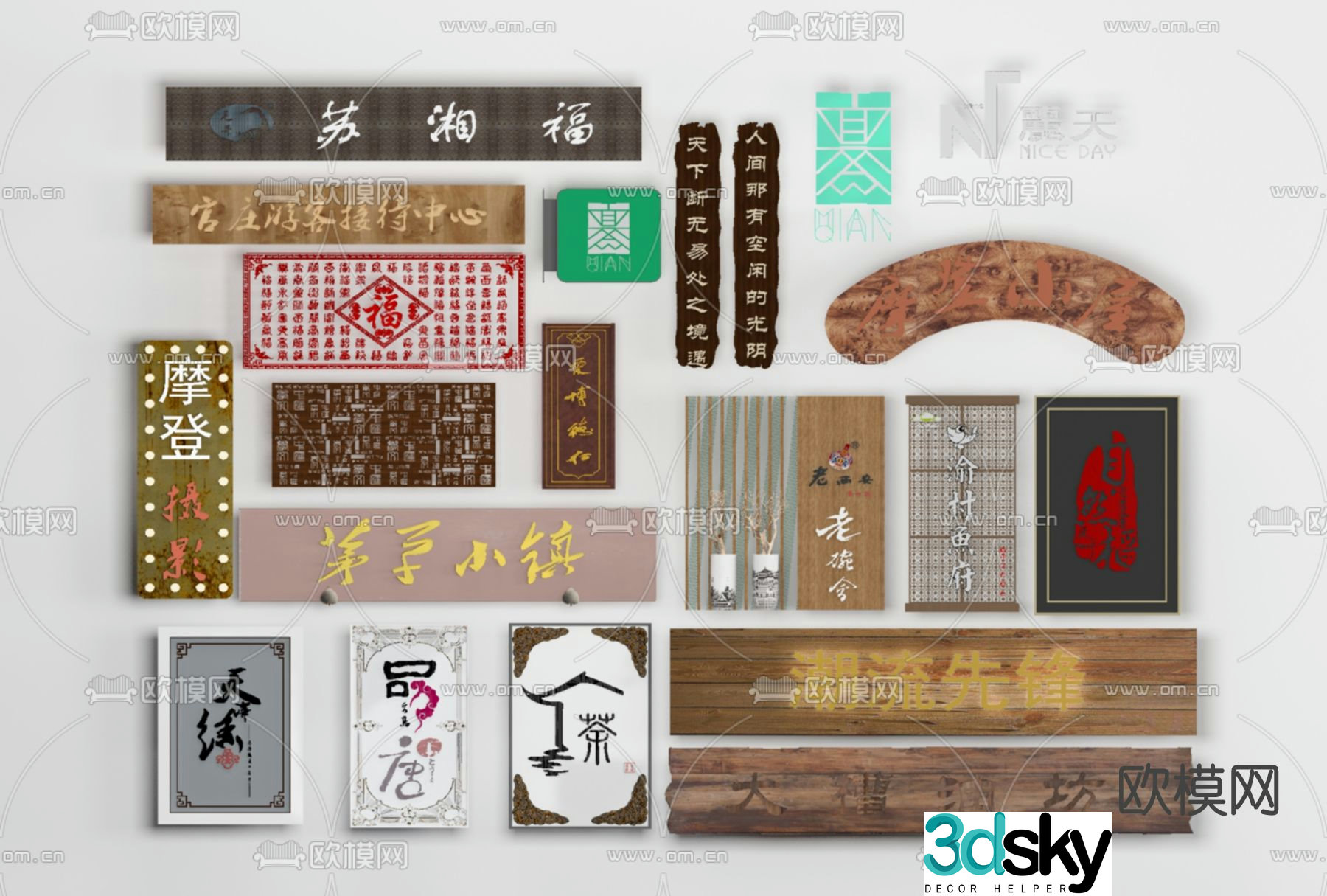 Chinese style sign door plaque free 3d model