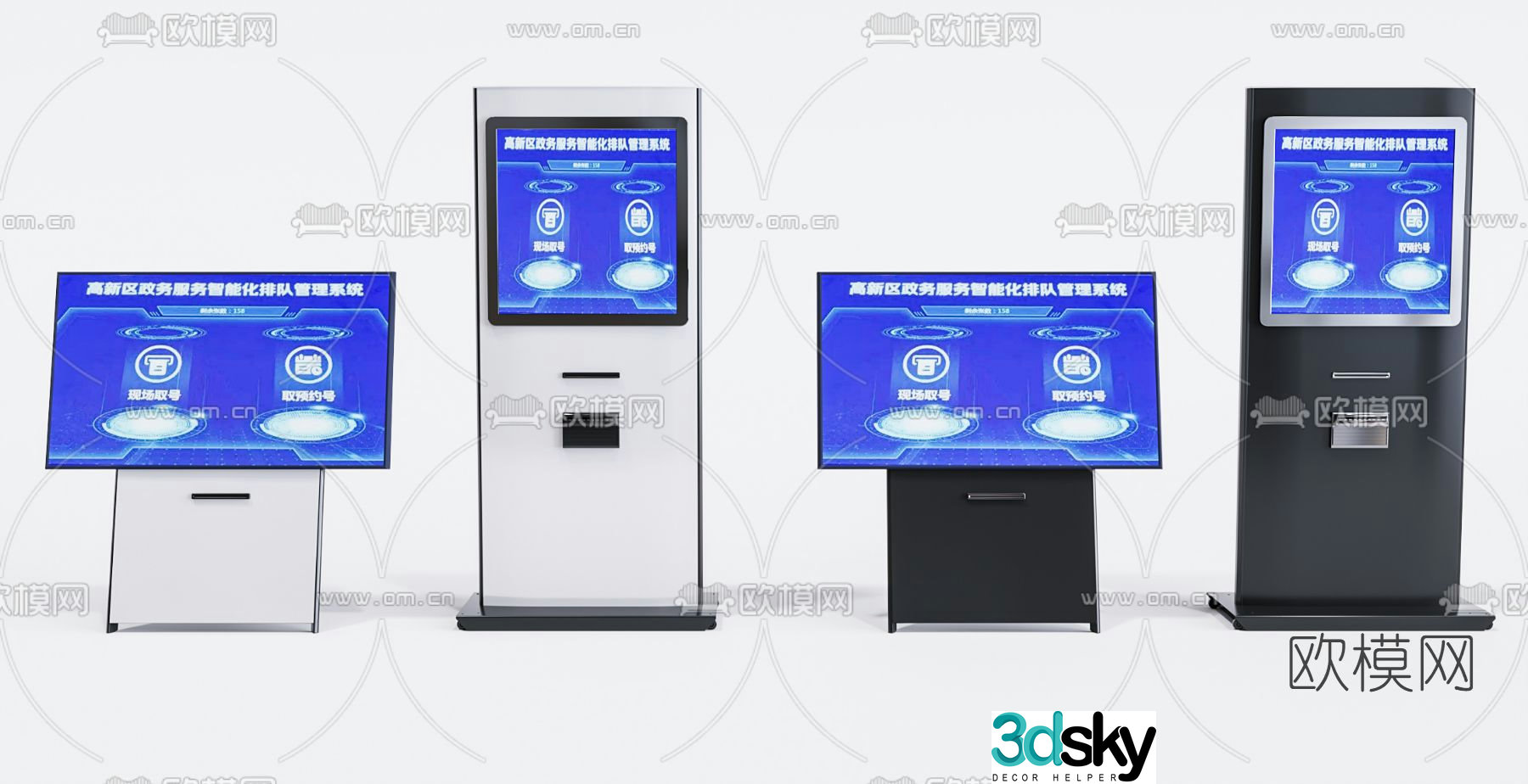 Modern all-in-one self-service terminal 3D model