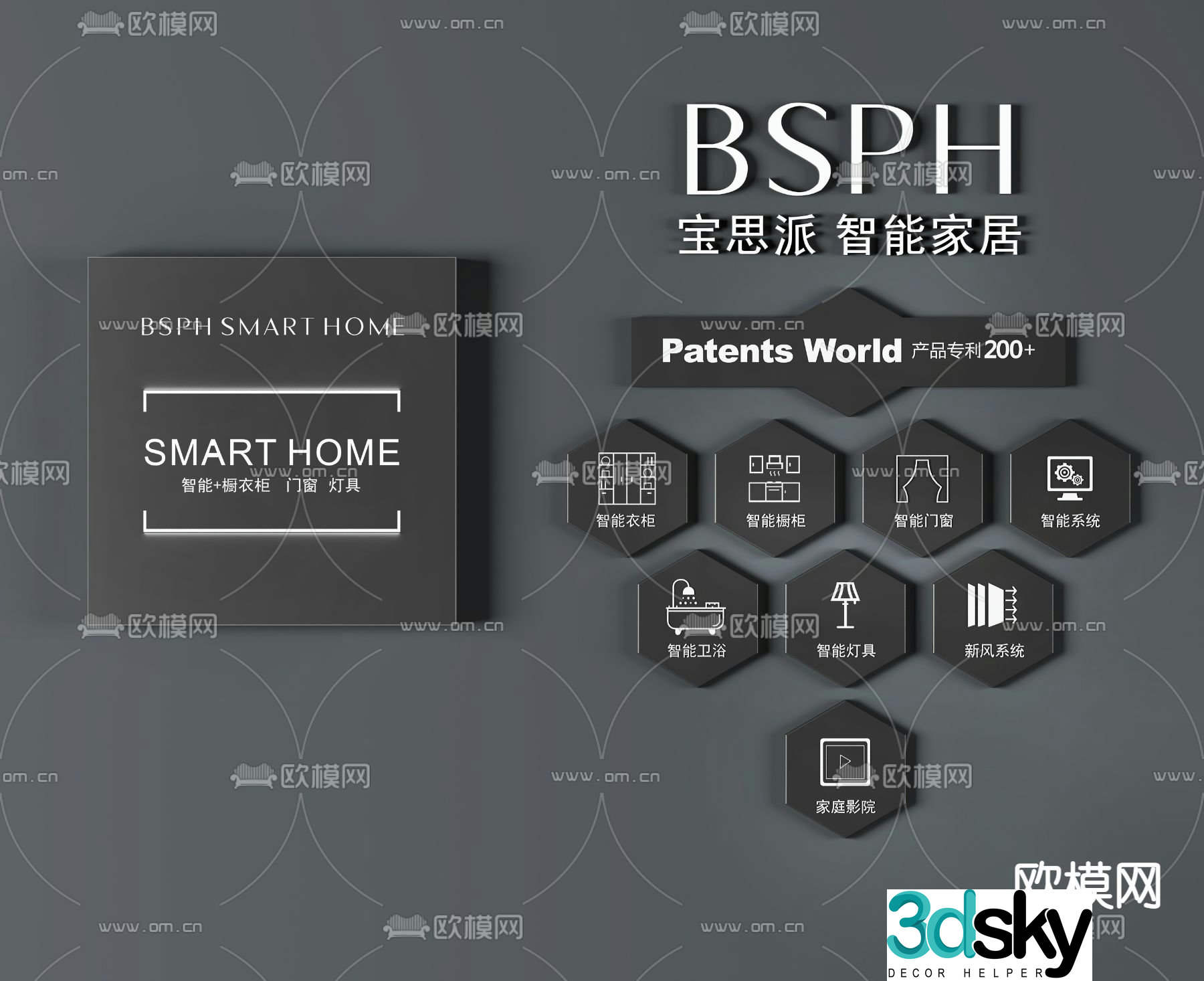 Modern smart signage 3d model