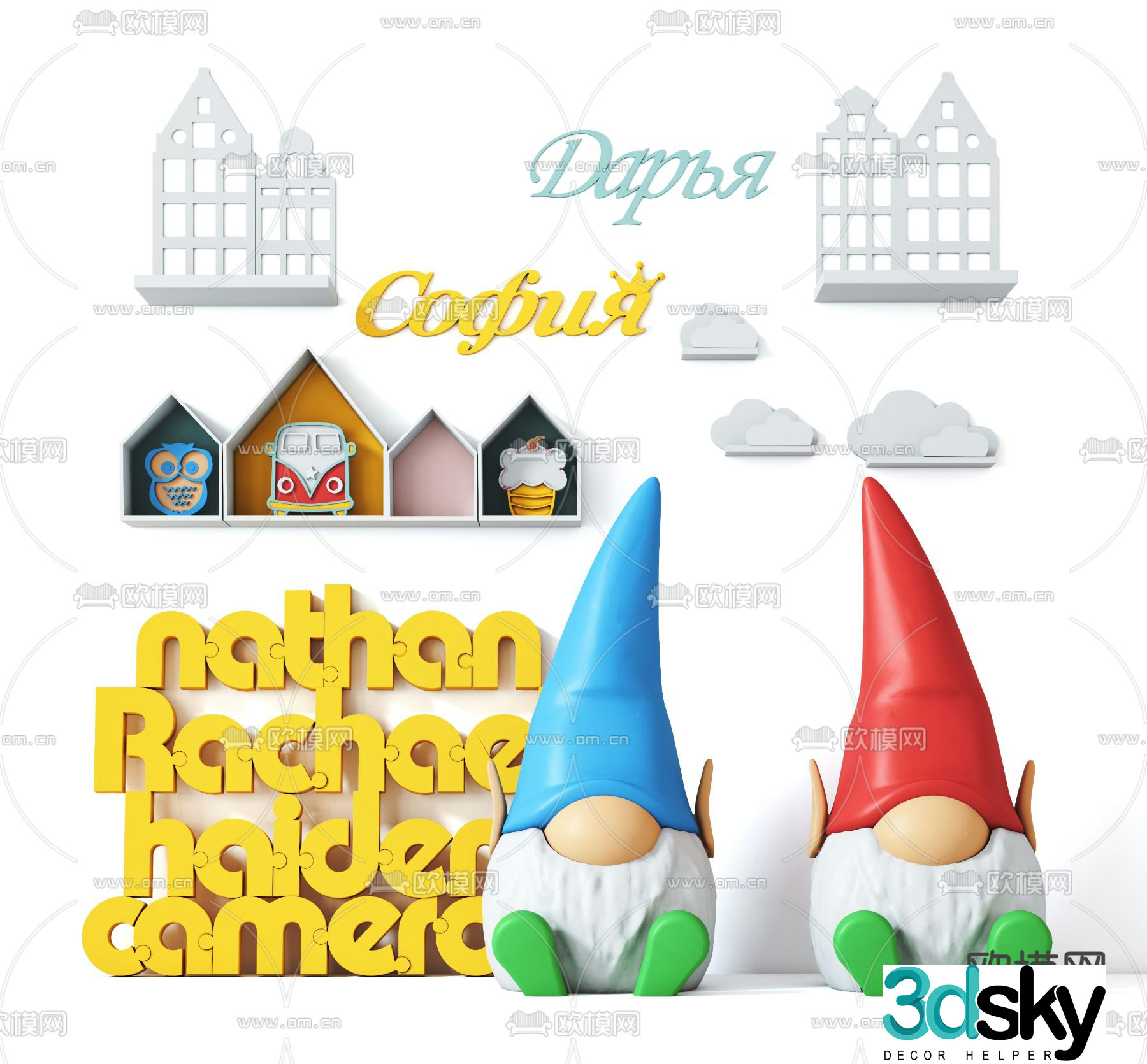 Modern children’s toy Christmas ornament 3d model