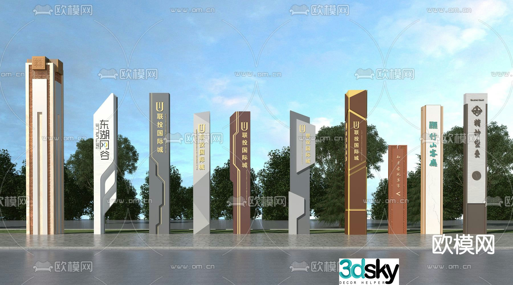 Modern business signage 3d model