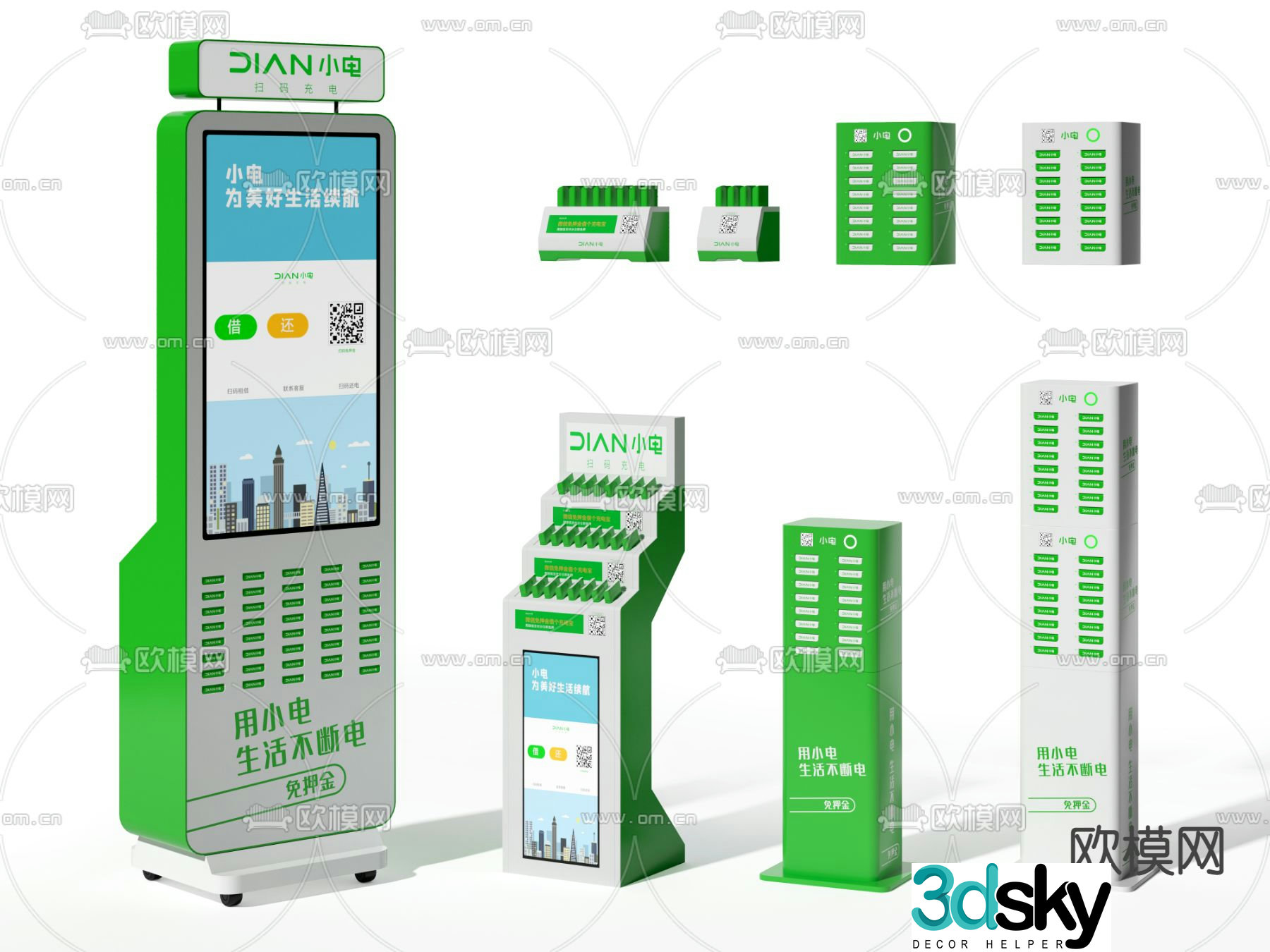 Modern shared power bank cabinet 3D model
