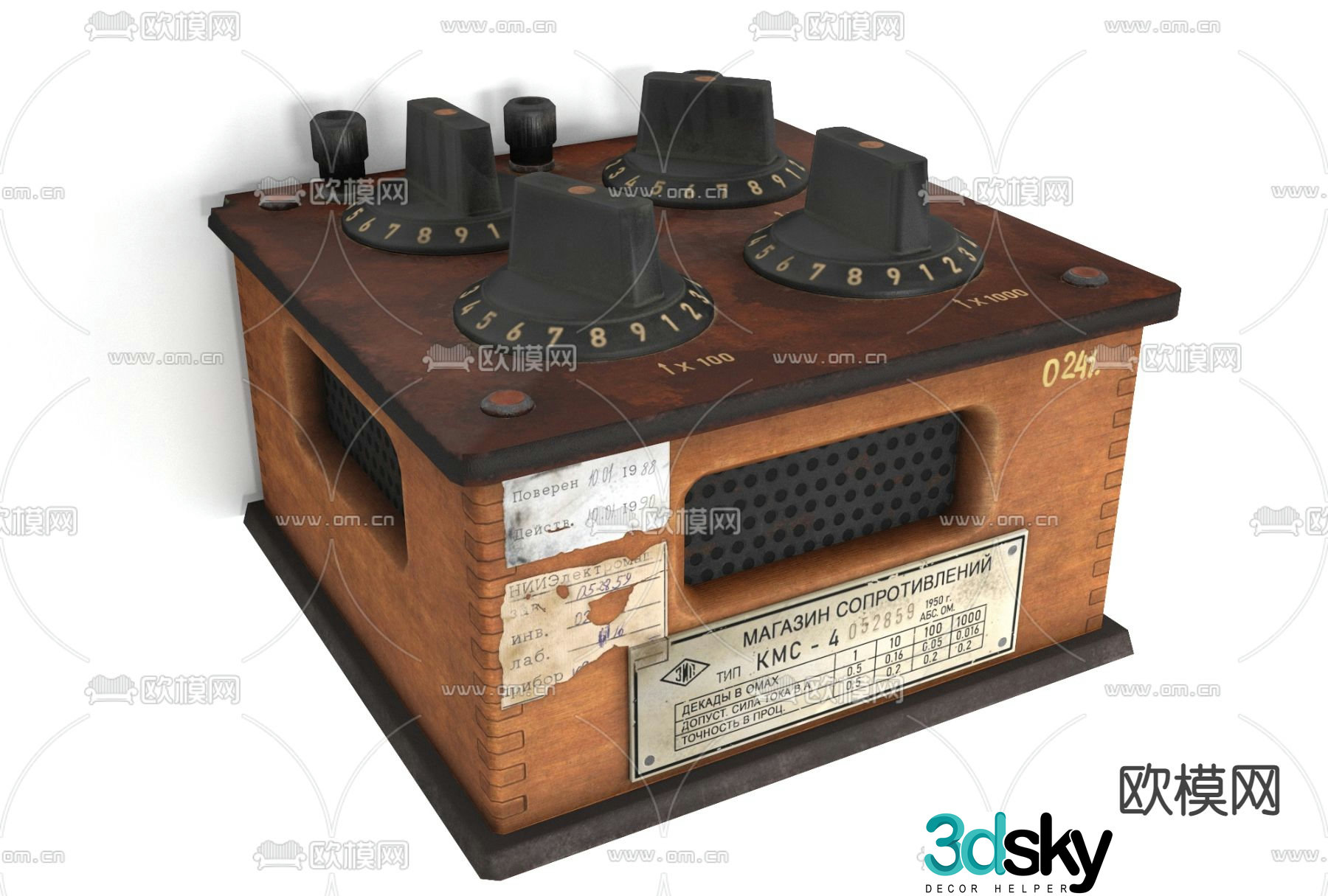Industrial style retro resistance box free 3d model