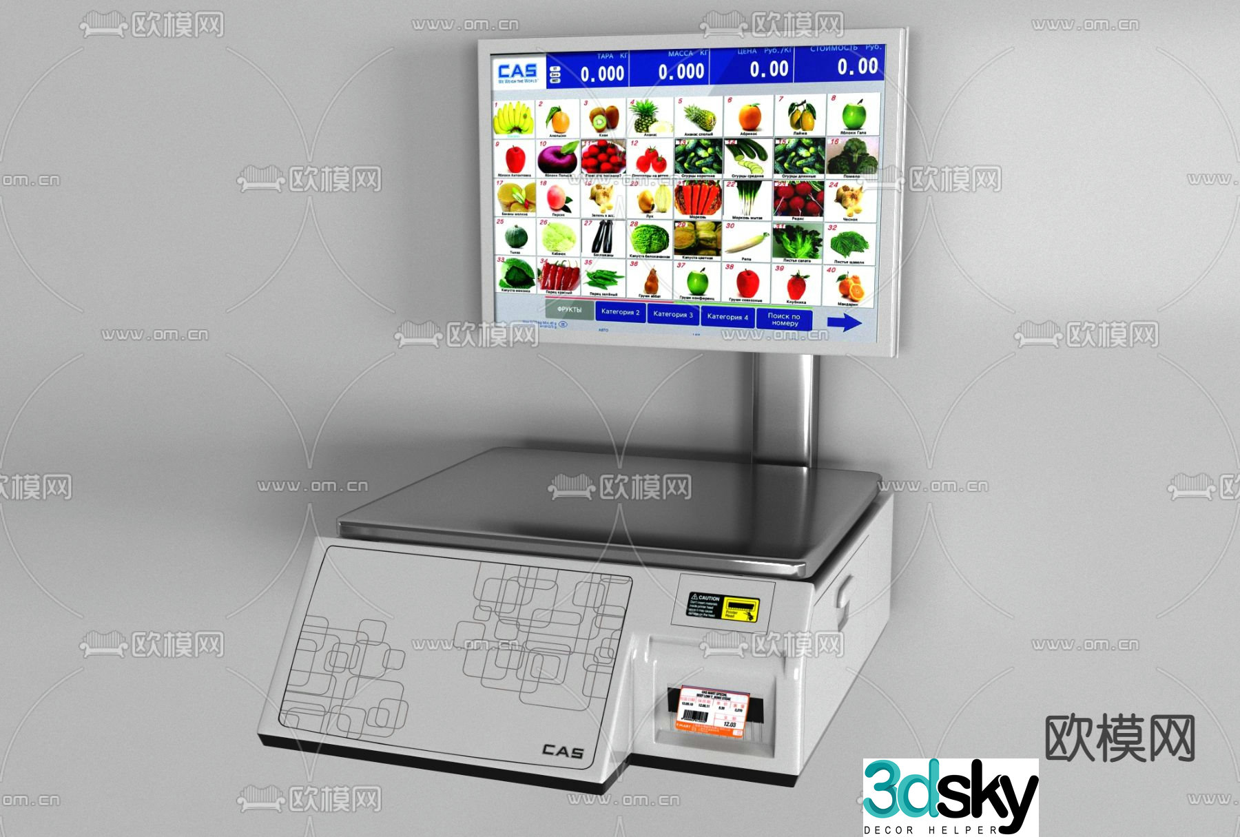 Modern supermarket electronic scale free 3d model