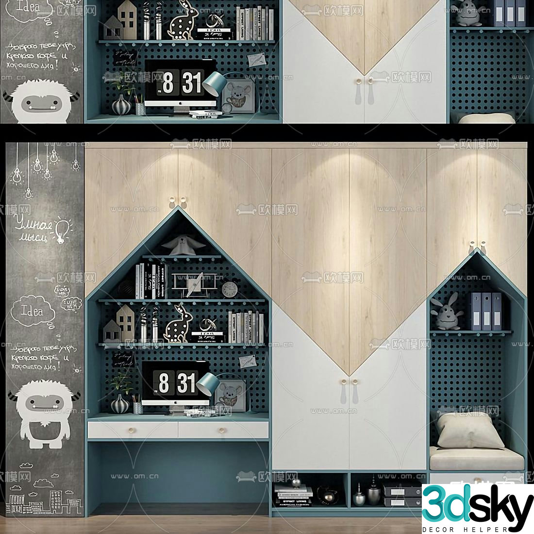 Modern all-in-one children’s cabinet 3d model