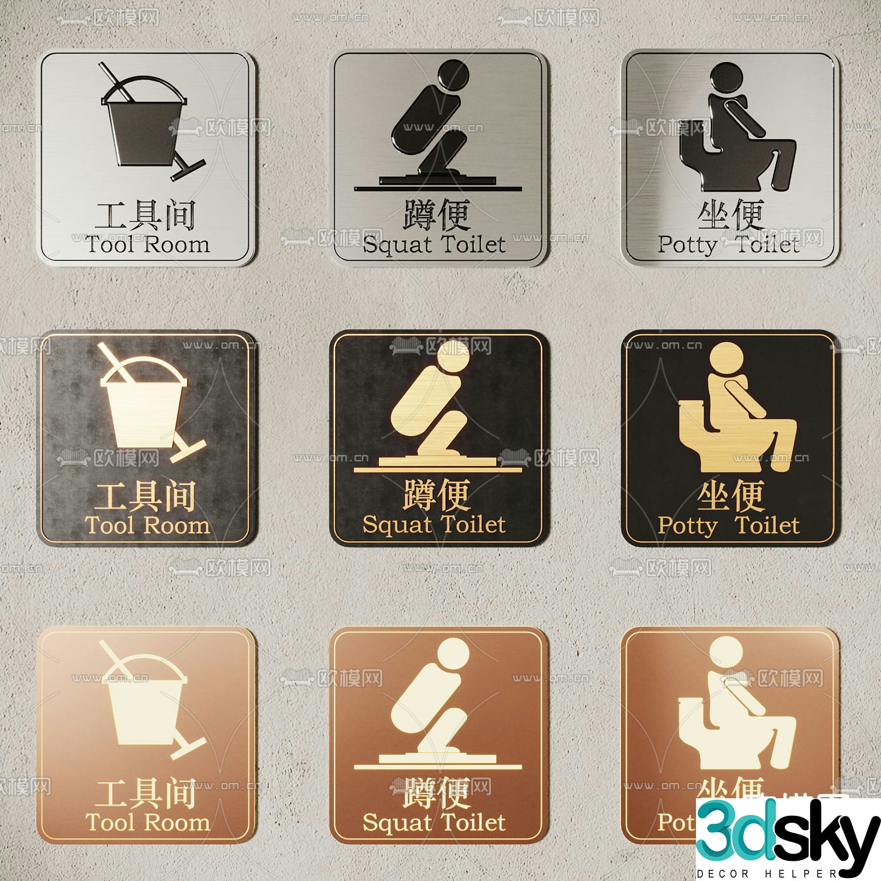 Modern bathroom signage 3d model