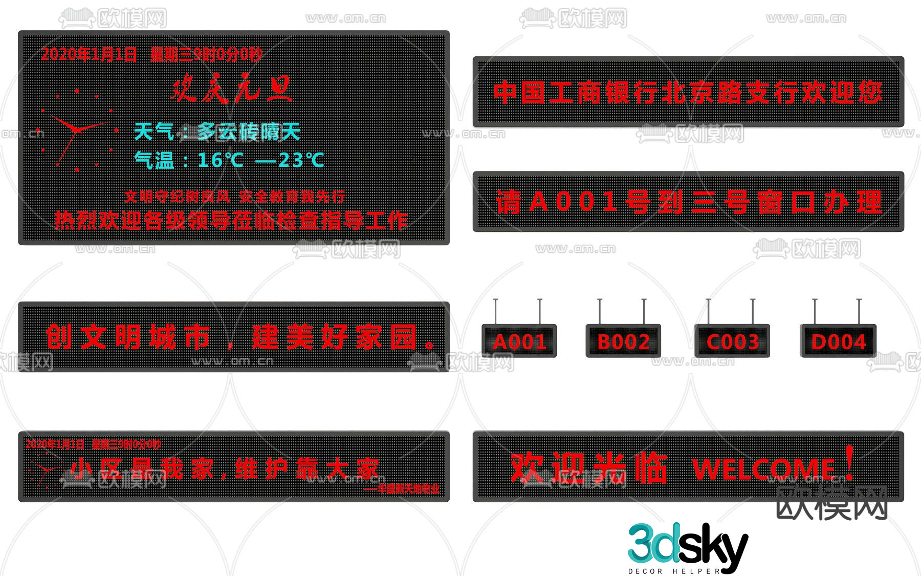 Modern LED electronic screen luminous characters 3D model