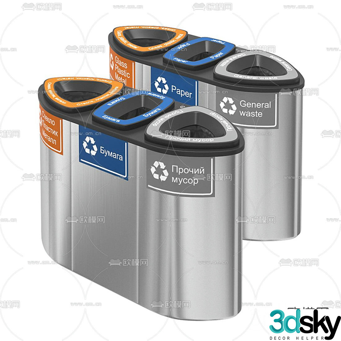Modern public trash can 3d model