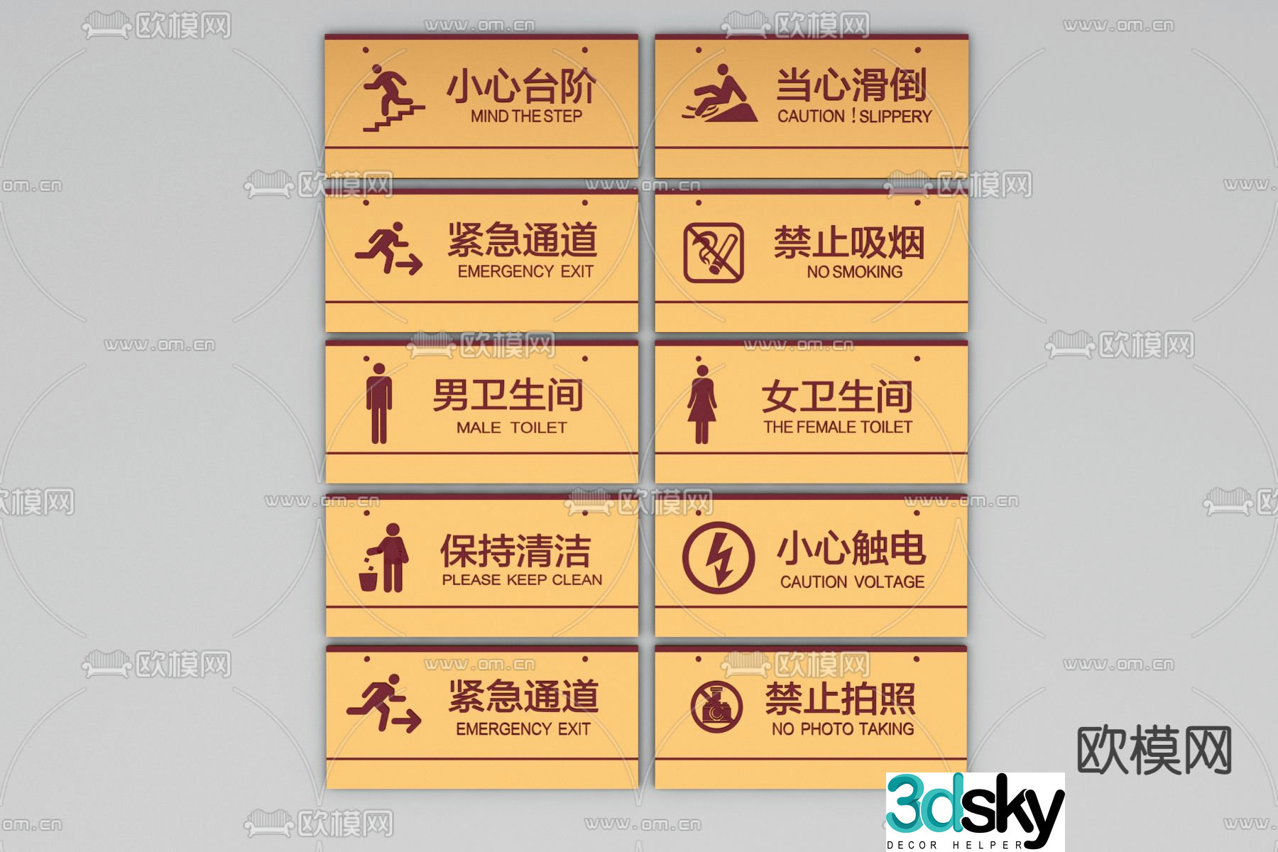 Modern safety exit bathroom guide sign 3d model