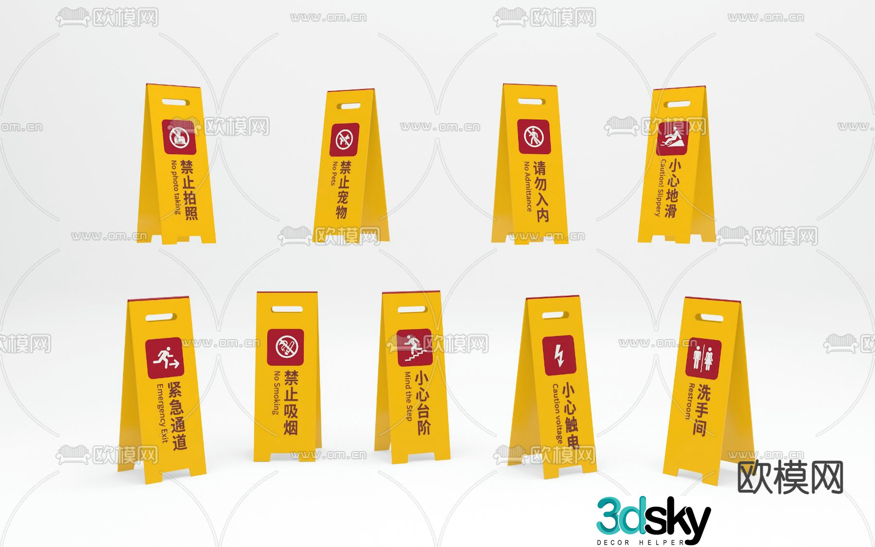 Modern roadblock sign guide 3d model