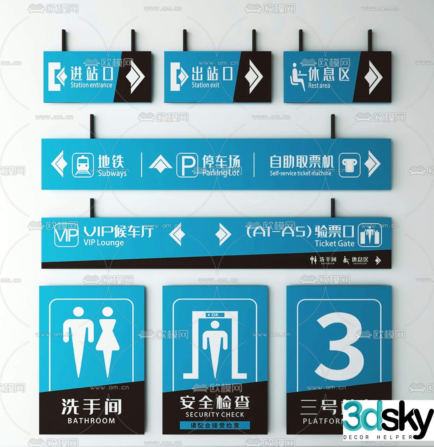Modern guide sign 3d model