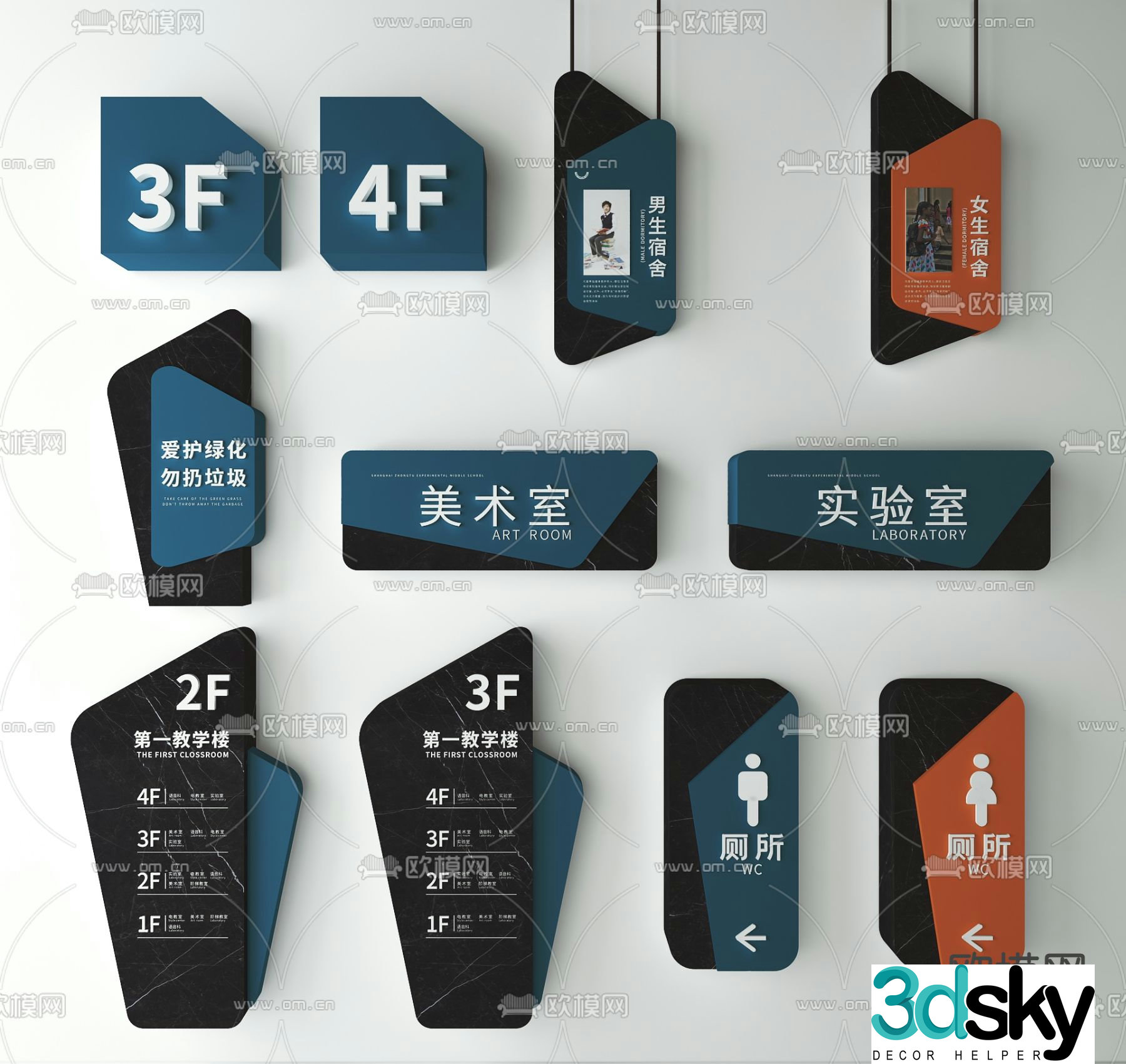 Modern signage guide 3d model