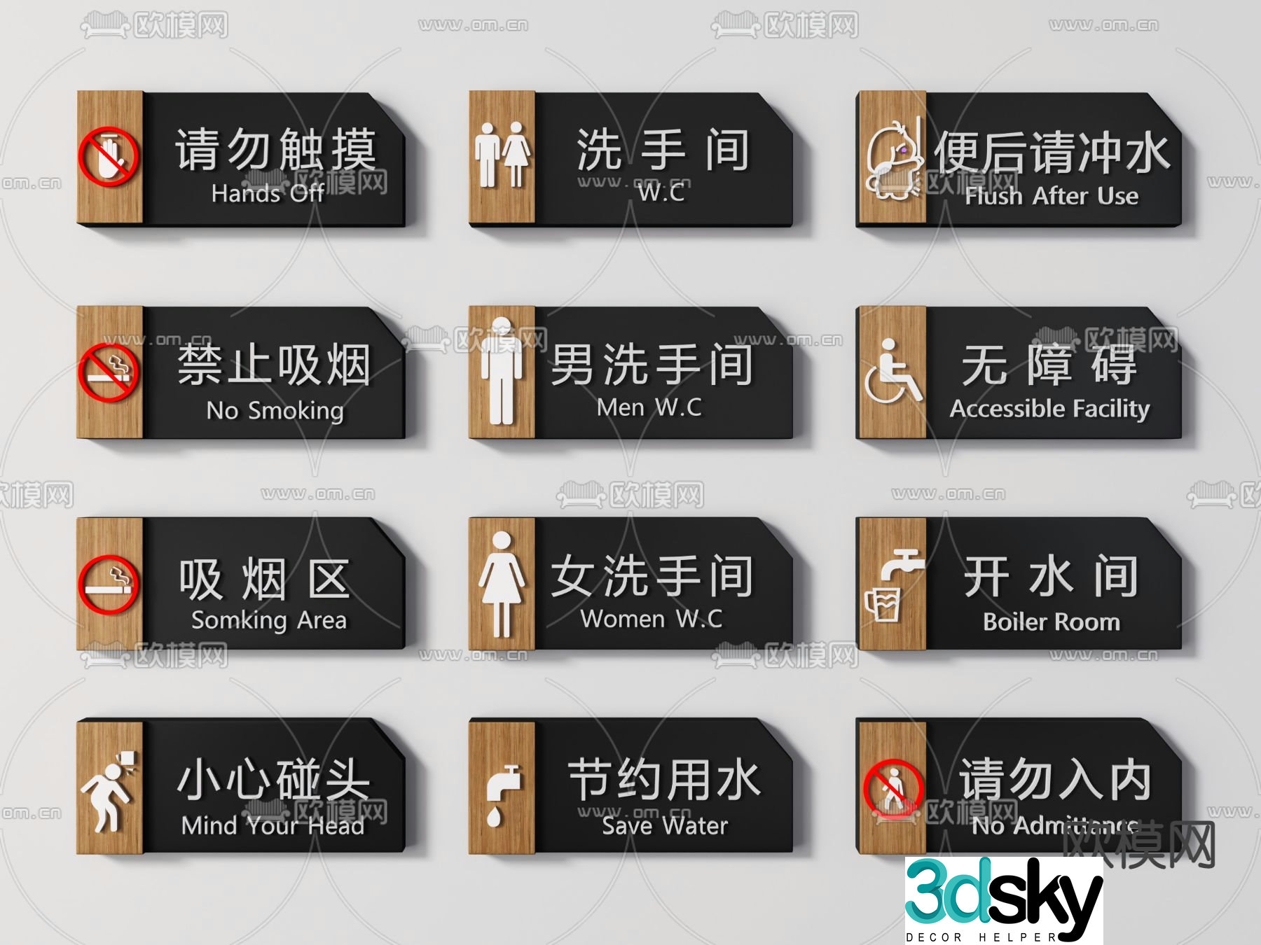 Modern signage sign 3d model