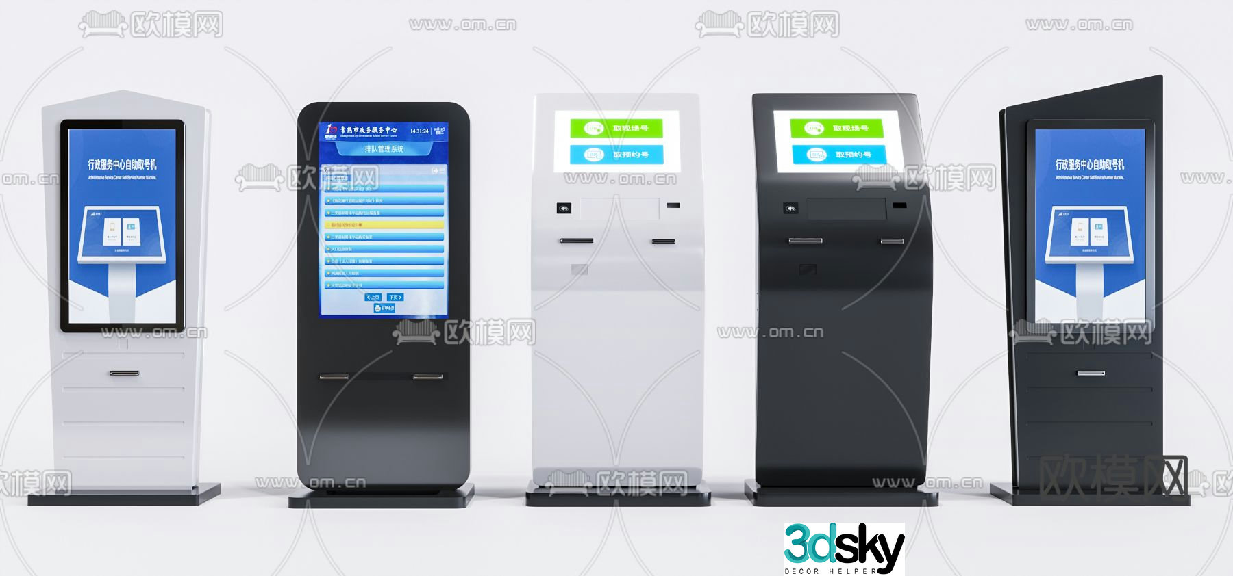Modern registration machine self-service machine 3D model