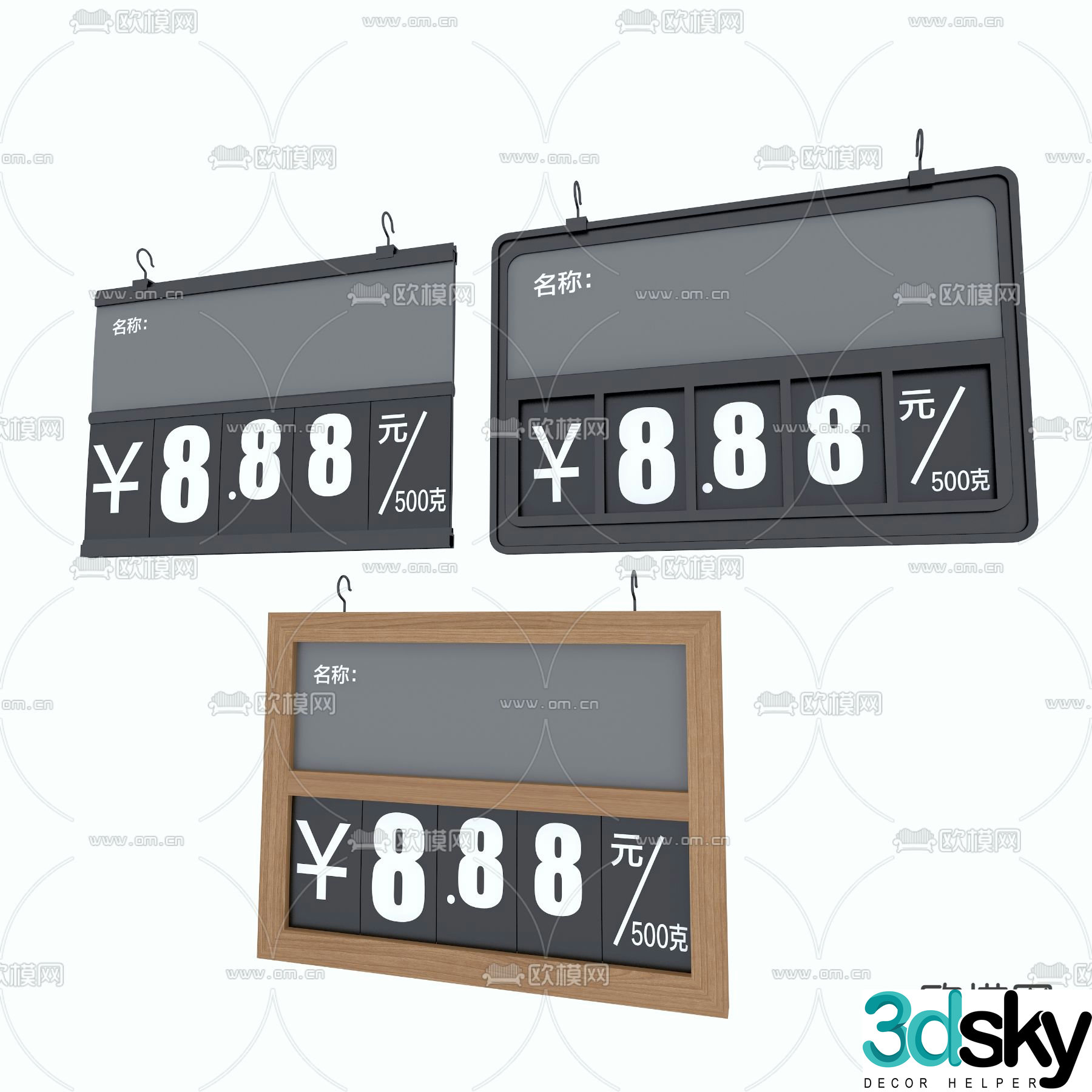Modern hanging price sign 3d model