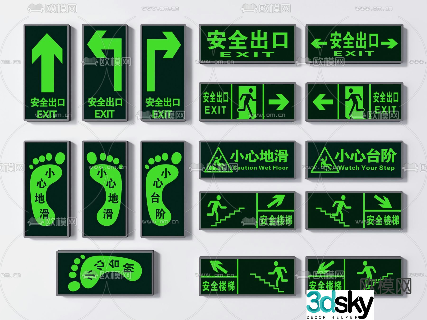 Modern safety exit sign 3d model