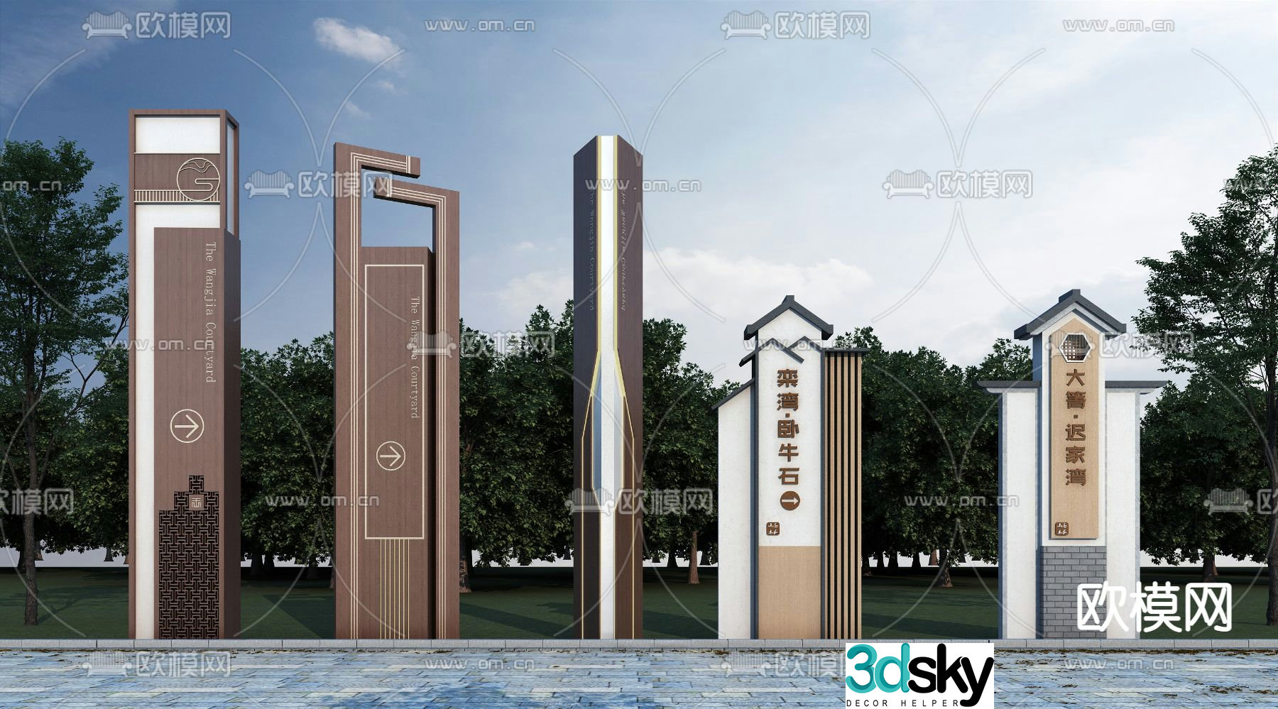 New Chinese style commercial signage 3D model
