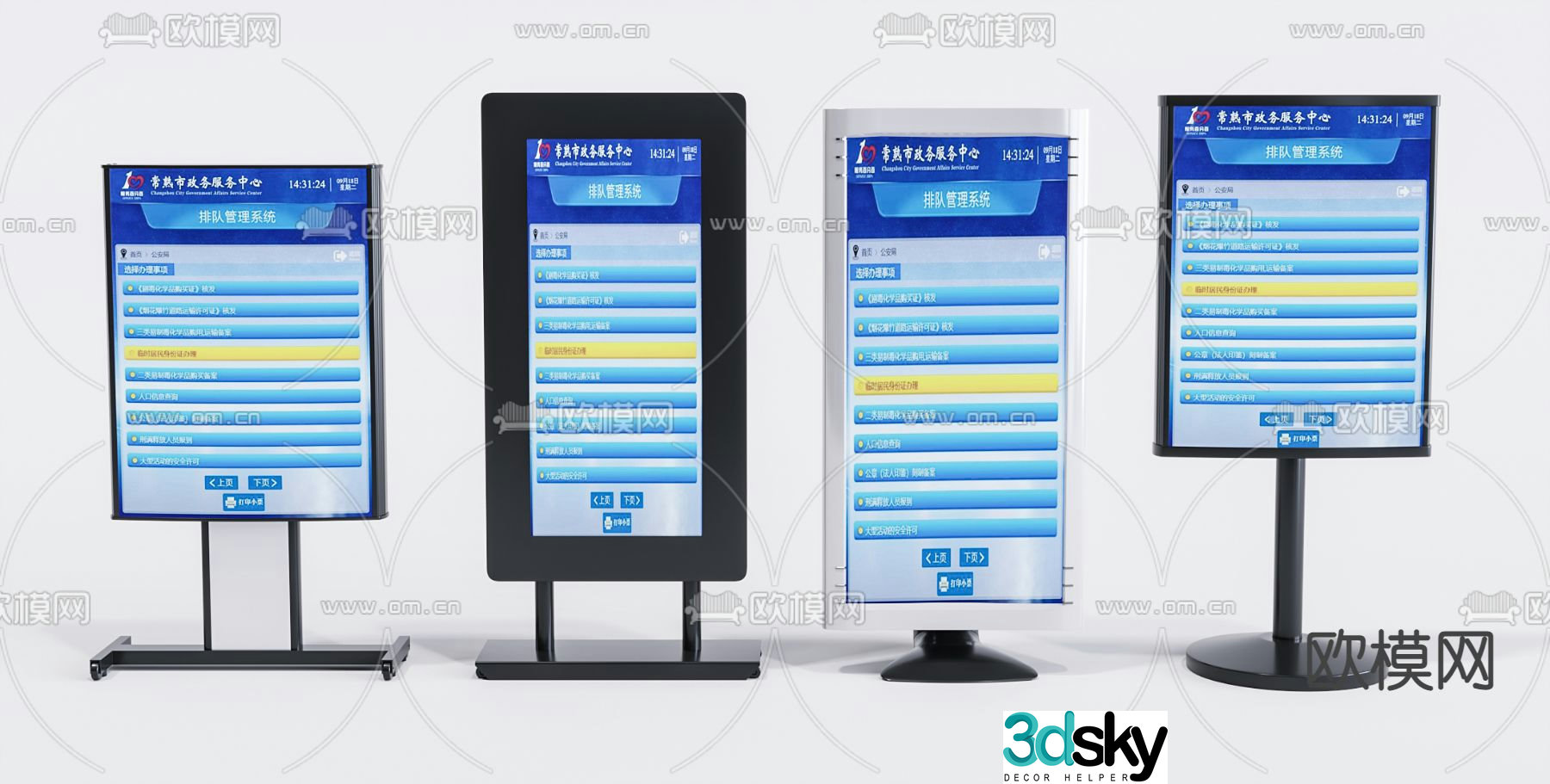 Modern registration machine self-service machine 3d model
