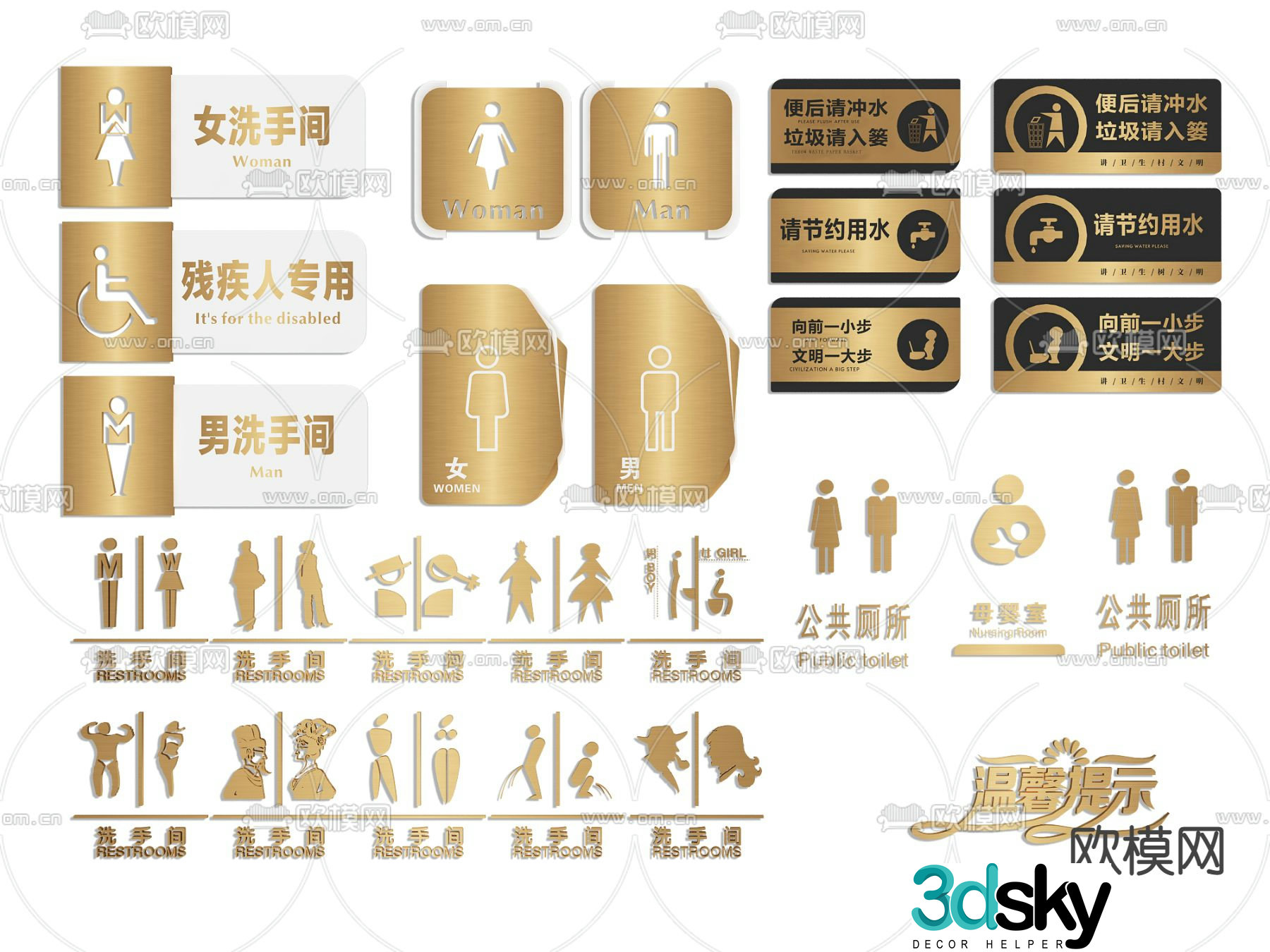 Modern bathroom door sign guide sign 3d model
