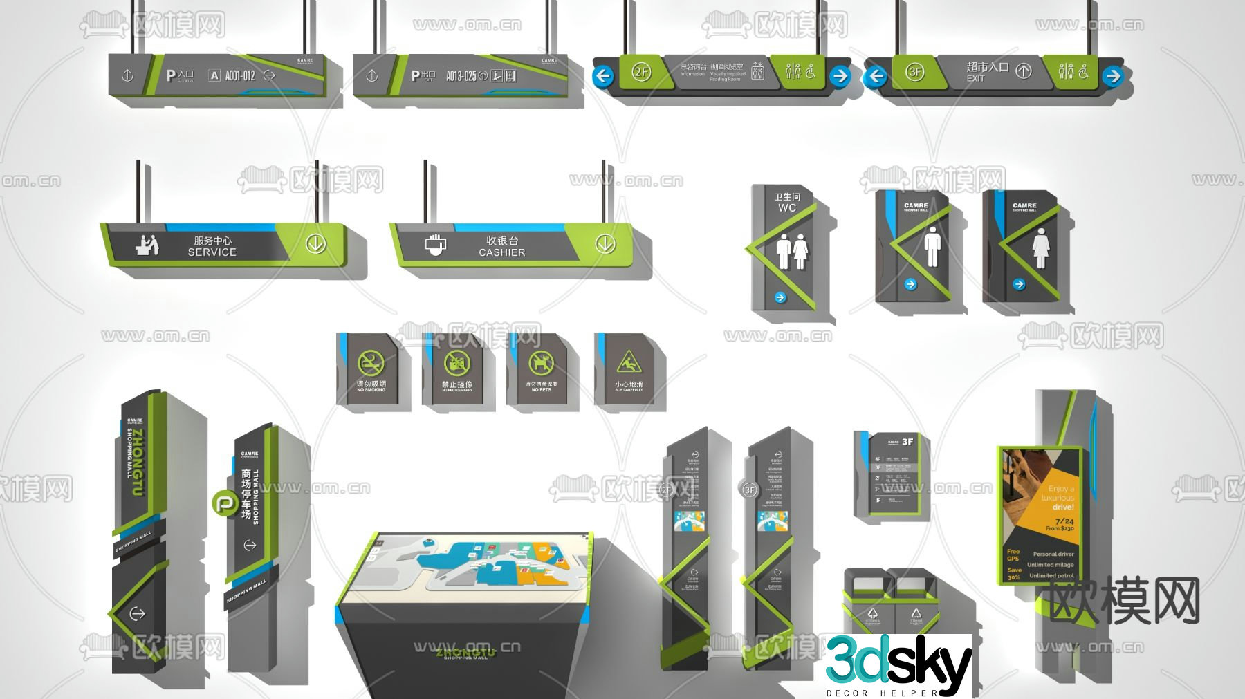 Modern shopping mall guide sign 3d model