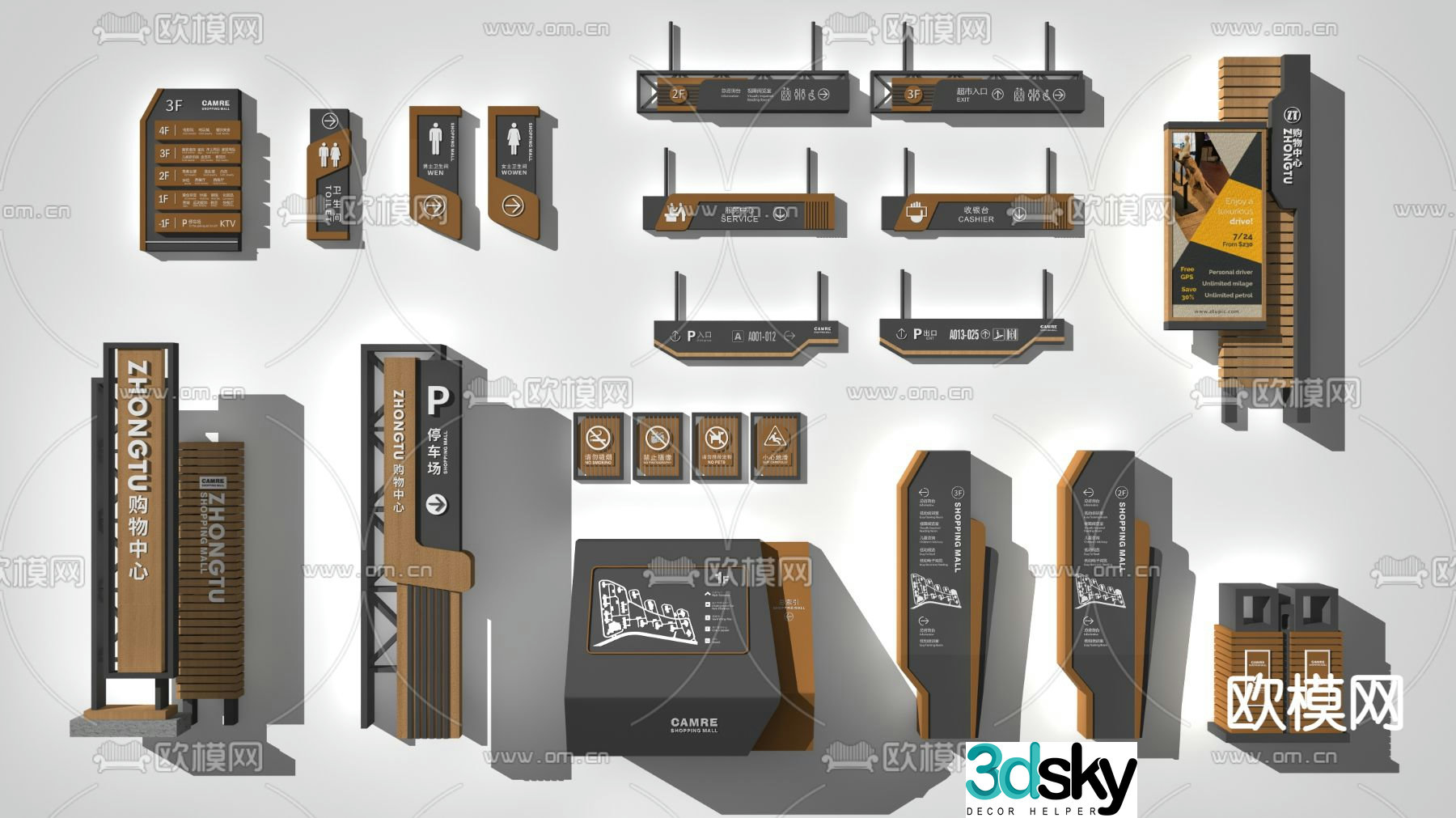 3D model of modern shopping mall guide sign
