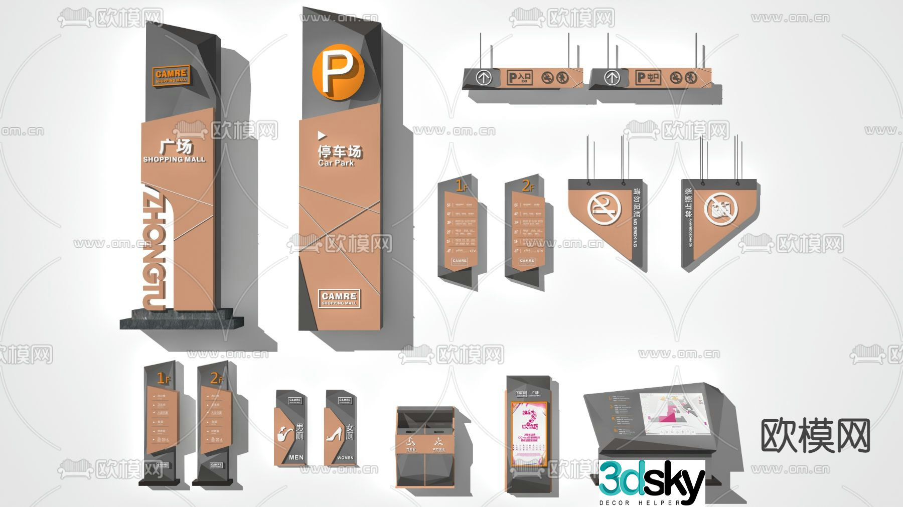 Modern shopping mall guide sign 3d model