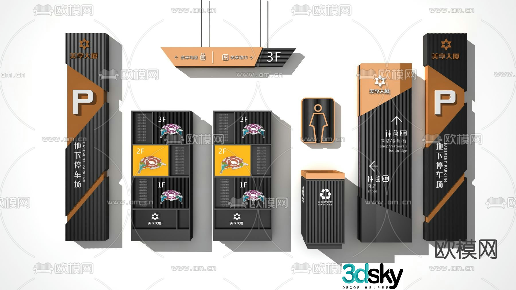 Modern shopping mall guide sign 3d model