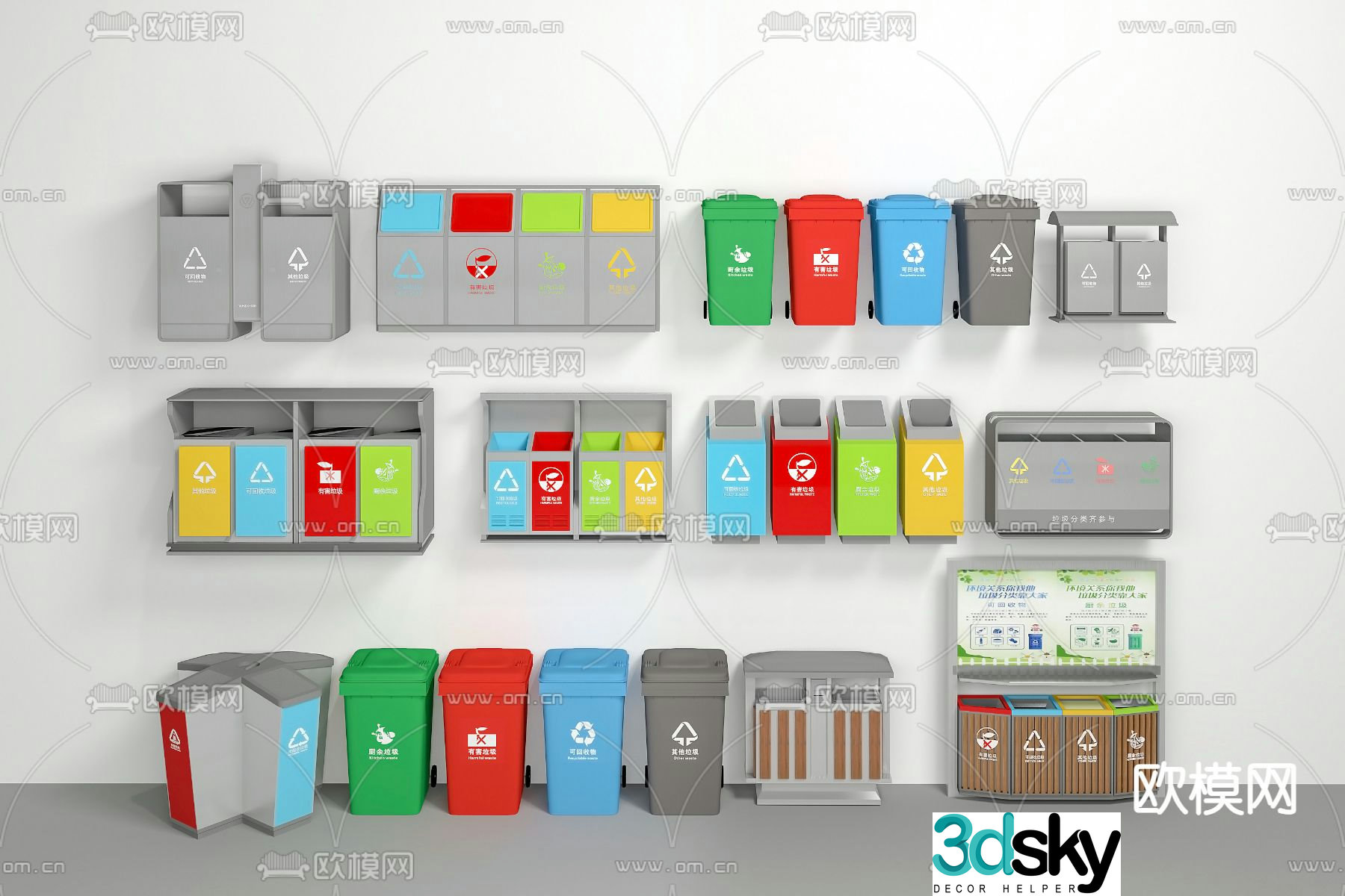 Modern trash can sorting bin 3d model