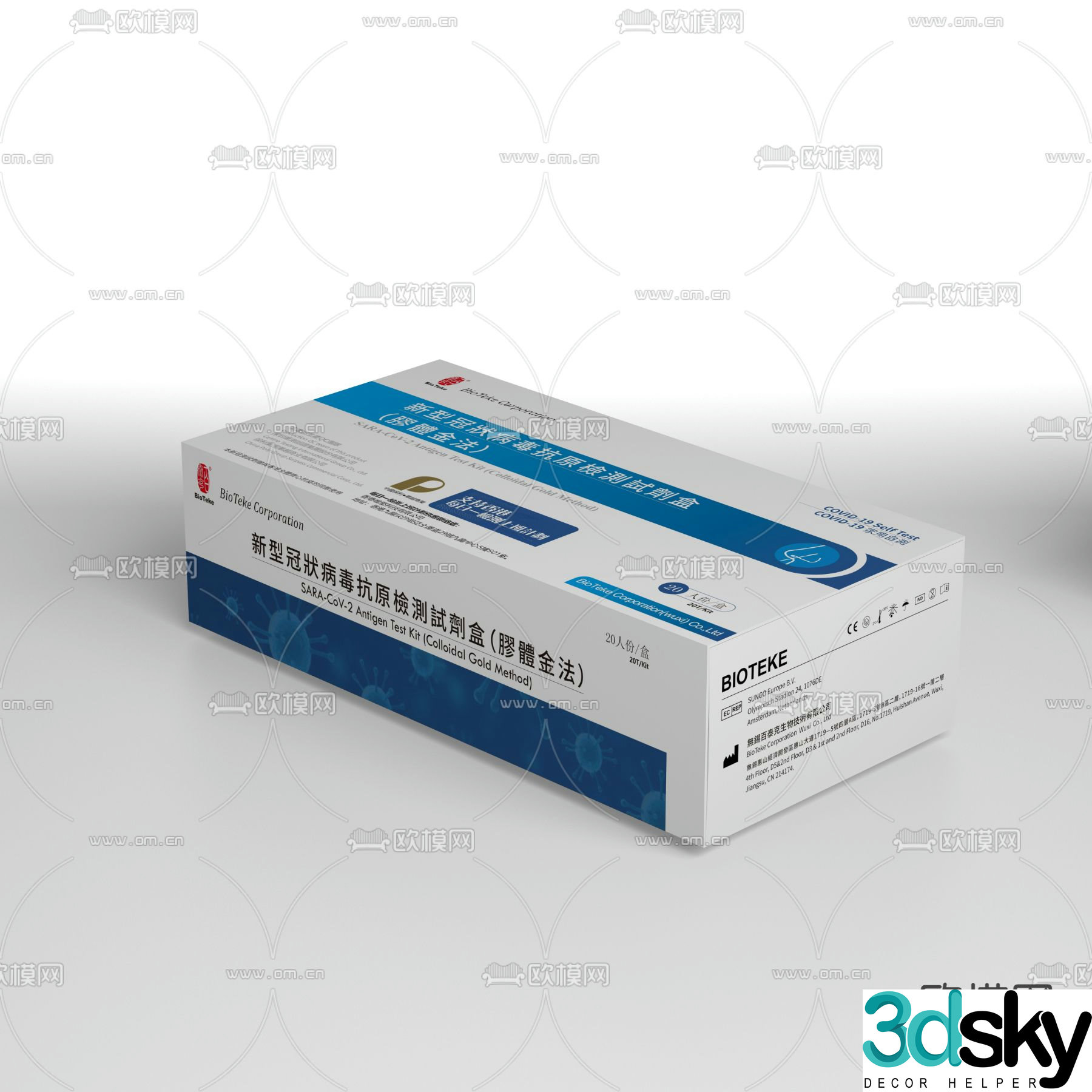 Modern coronavirus test kit 3d model