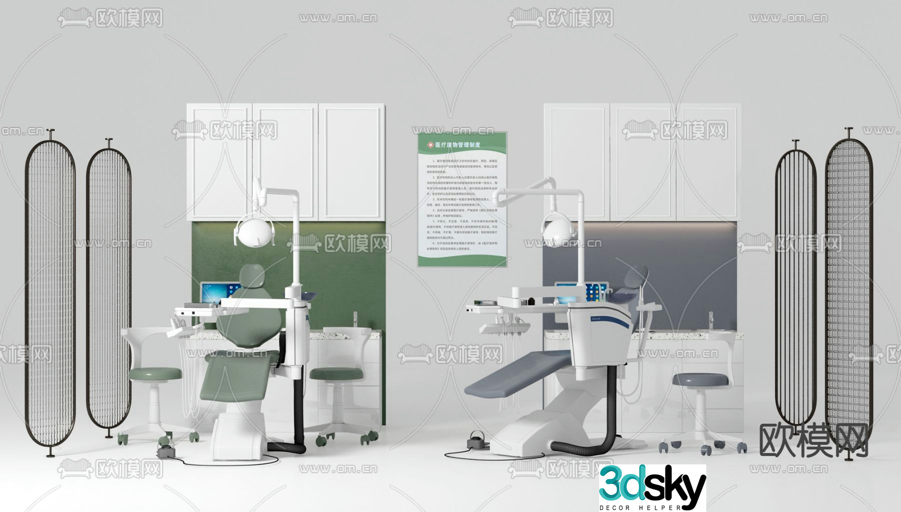 Modern dental treatment equipment 3d model